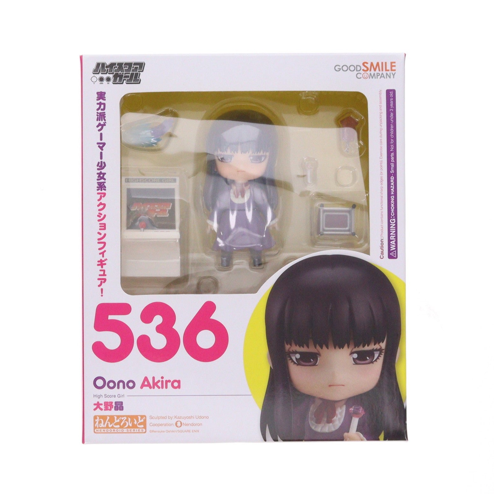 【中古即納】[FIG] ねんどろいど 536 大野晶(おおのあきら) ハイスコアガール 完成品 可動フィギュア グッドスマイルカンパニー(20151122)