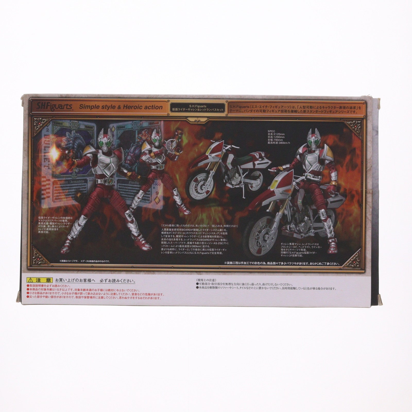 【中古即納】[FIG] S.H.Figuarts(フィギュアーツ) 仮面ライダーギャレン&レッドランバスセット 仮面ライダー剣(ブレイド) 完成品 可動フィギュア バンダイ(20140823)