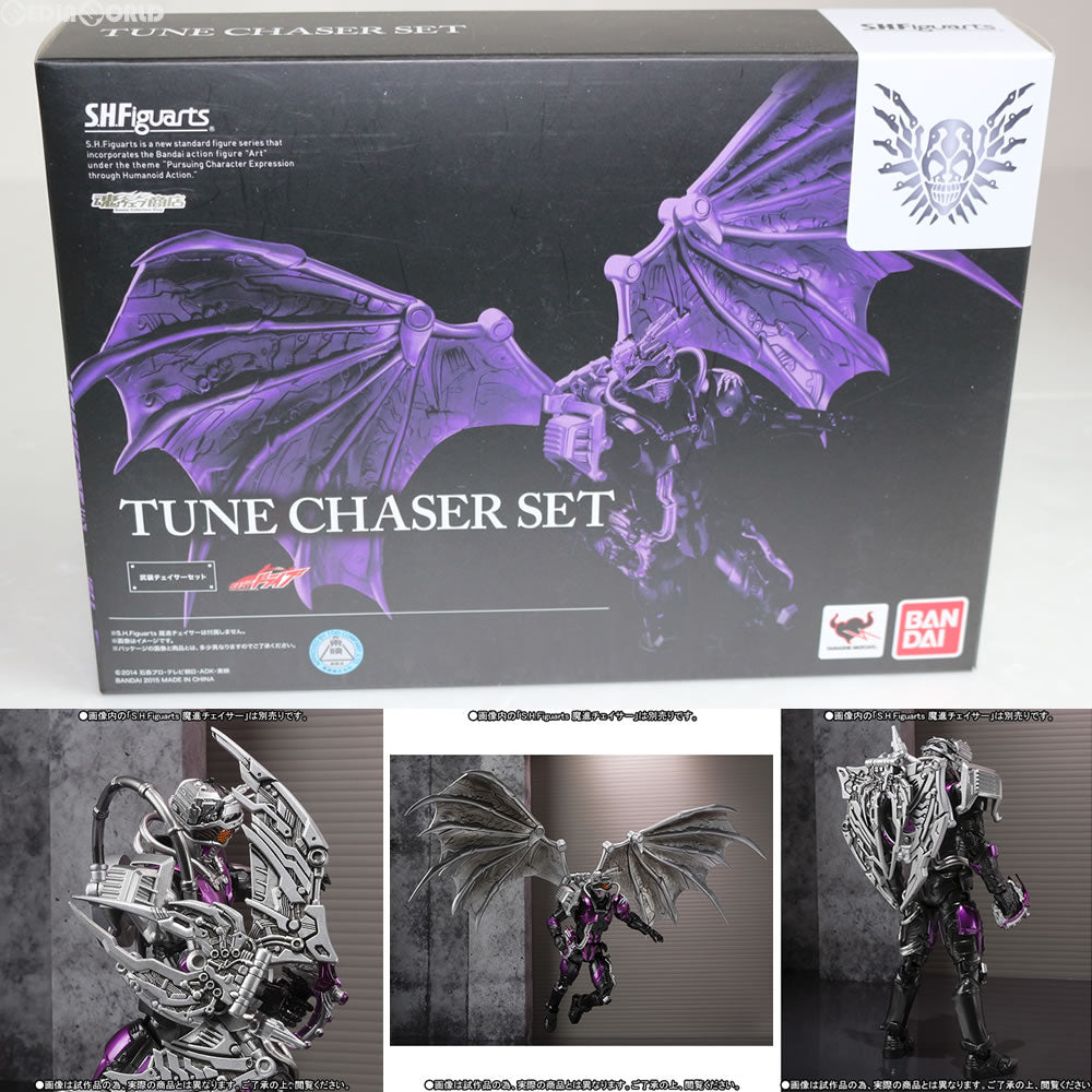 【中古即納】[FIG] 魂ウェブ商店限定 S.H.Figuarts(フィギュアーツ) 武装チェイサーセット 仮面ライダードライブ フィギュア用アクセサリ バンダイ(20151031)