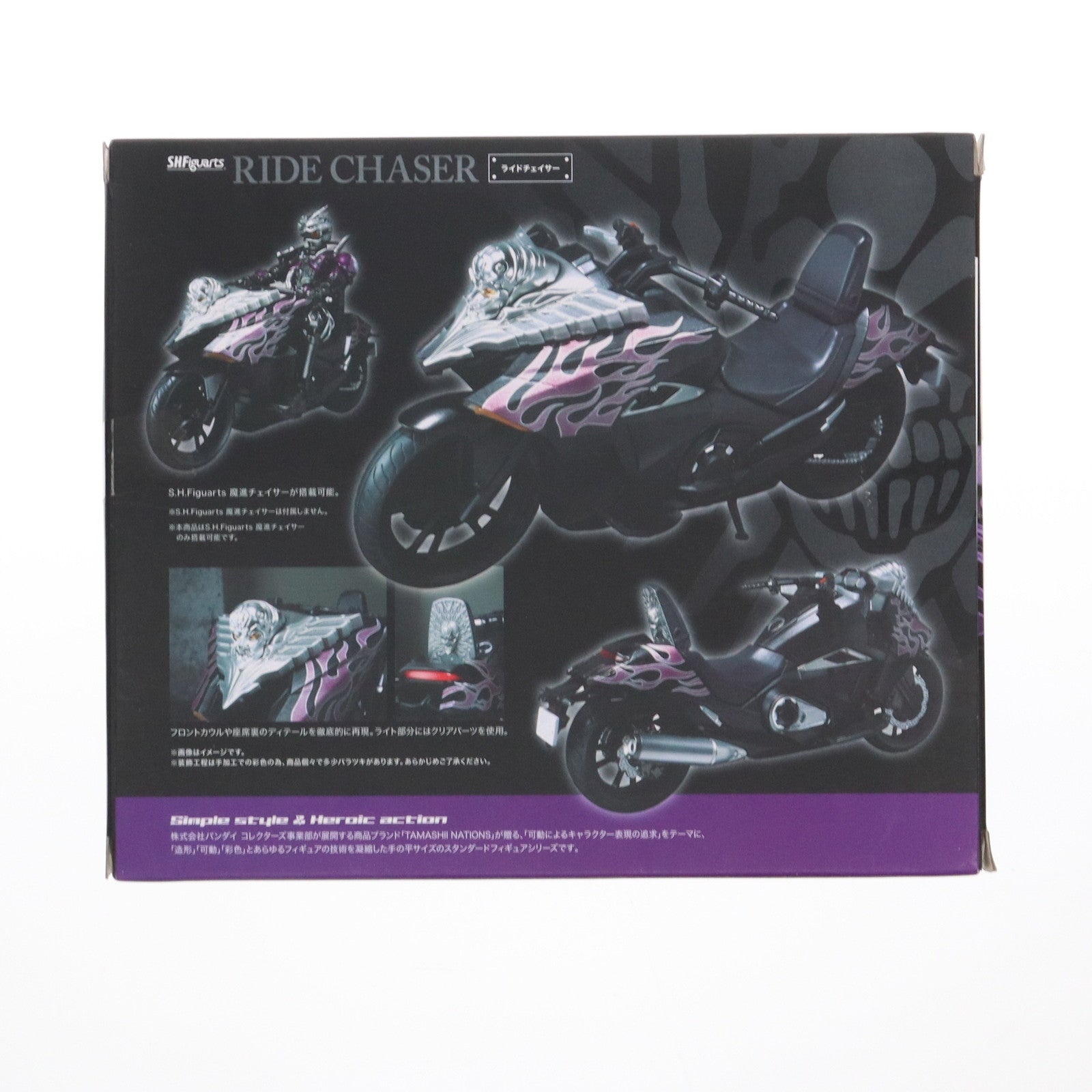 【中古即納】[FIG] S.H.Figuarts(フィギュアーツ) ライドチェイサー 仮面ライダードライブ 完成品 可動フィギュア バンダイ(20150530)