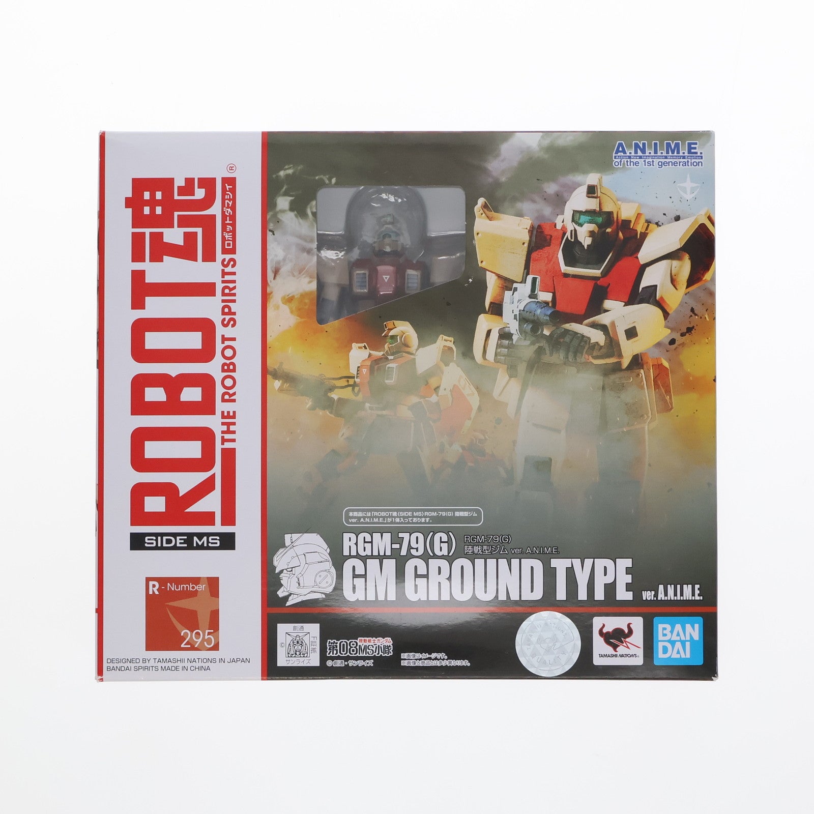 【中古即納】[FIG] ROBOT魂(SIDE MS) RGM-79(G) 陸戦型ジム ver. A.N.I.M.E. 機動戦士ガンダム第08MS小隊 完成品 可動フィギュア バンダイスピリッツ(20231022)