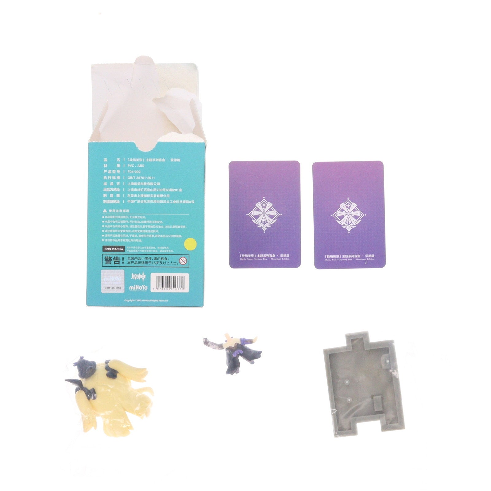 【中古即納】[FIG] (単品) フィッシュル 原神 戦場英姿シリーズ トレーディングフィギュア モンド篇 miHoYo(ミホヨ)(20220427)