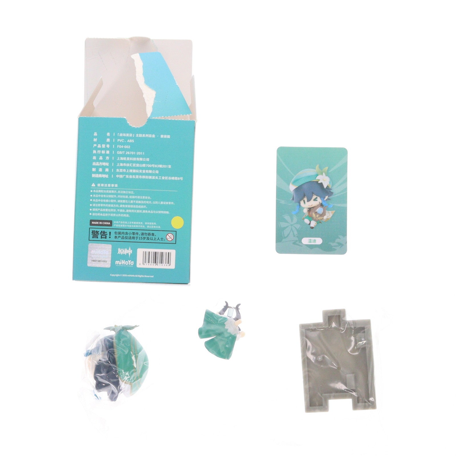 【中古即納】[FIG] (単品) ウェンティ 原神 戦場英姿シリーズ トレーディングフィギュア モンド篇 miHoYo(ミホヨ)(20220427)