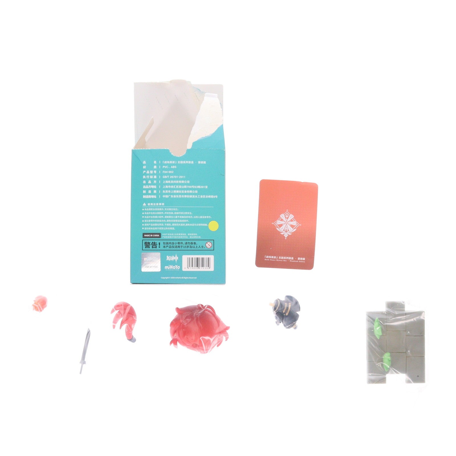 【中古即納】[FIG] (単品) ディルック 原神 戦場英姿シリーズ トレーディングフィギュア モンド篇 miHoYo(ミホヨ)(20220427)