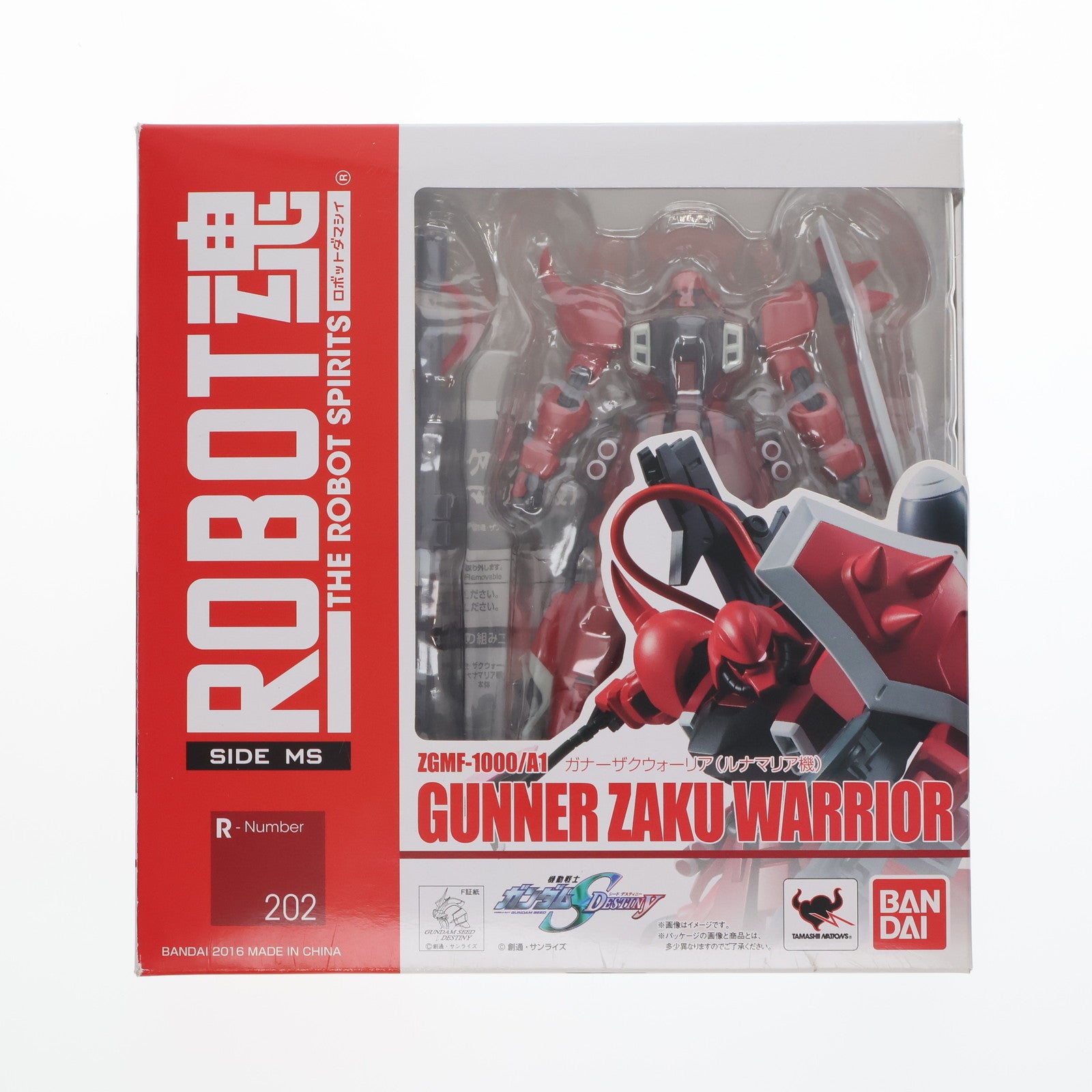 【中古即納】[FIG] ROBOT魂(SIDE MS) ガナーザクウォーリア(ルナマリア機) 機動戦士ガンダムSEED DESTINY(シード デスティニー) 完成品 可動フィギュア バンダイ(20160729)