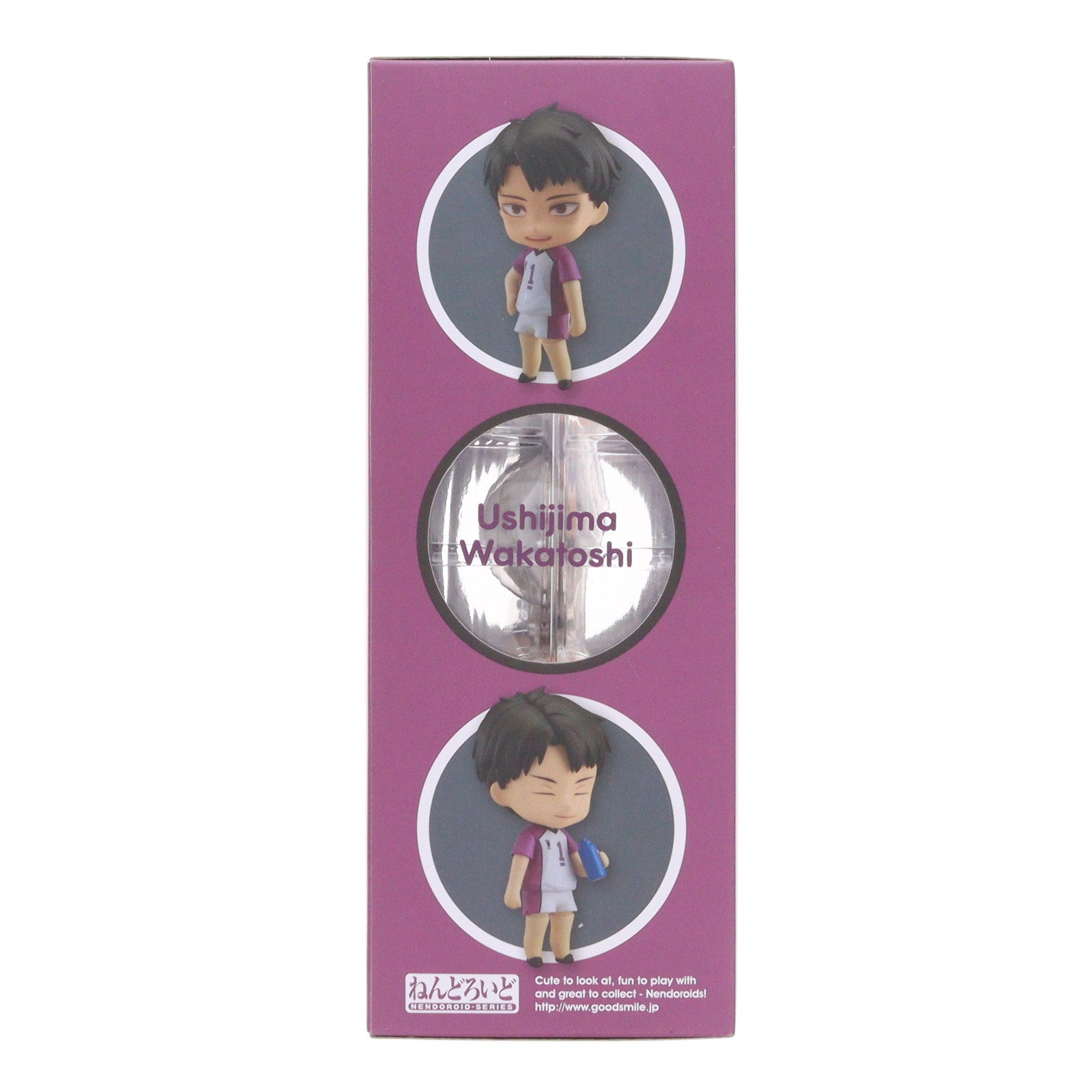 【中古即納】[FIG] ねんどろいど 789 牛島若利(うしじまわかとし) ハイキュー!! 完成品 可動フィギュア オランジュ・ルージュ(20171130)