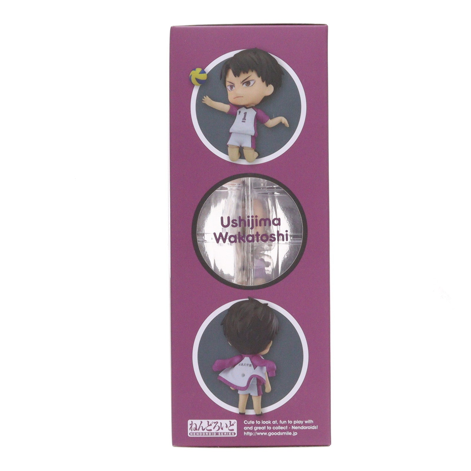 【中古即納】[FIG] ねんどろいど 789 牛島若利(うしじまわかとし) ハイキュー!! 完成品 可動フィギュア オランジュ・ルージュ(20171130)