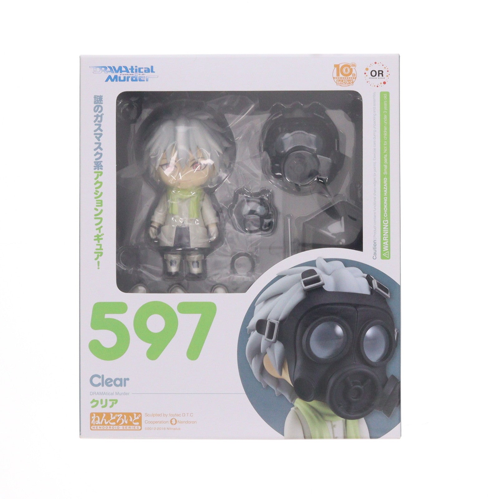 【中古即納】[FIG] ねんどろいど 597 クリア DRAMAtical Murder(ドラマティカルマーダー) 完成品 可動フィギュア オランジュ・ルージュ(20160626)