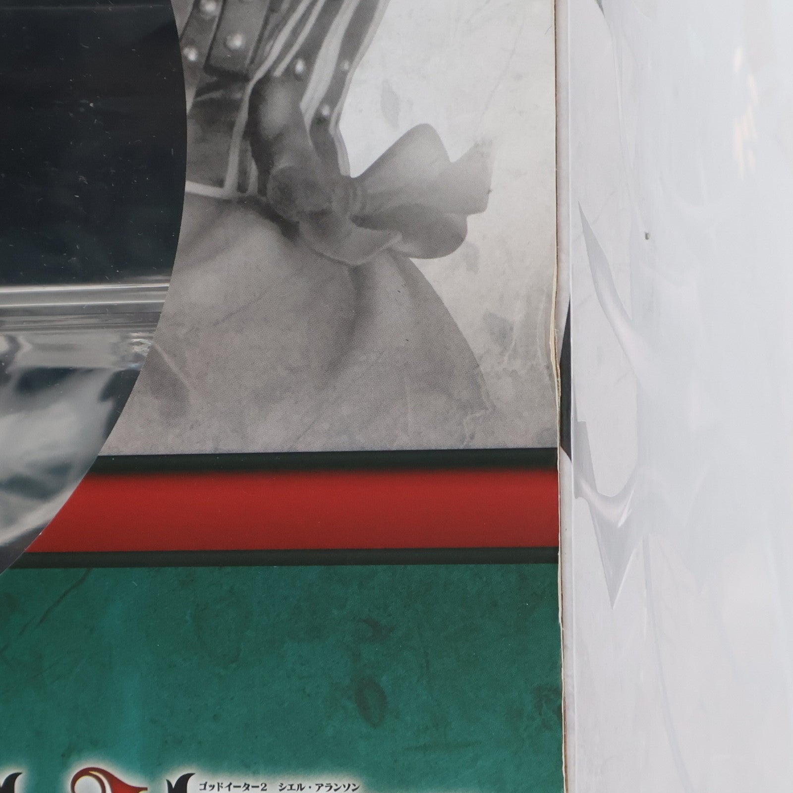 【中古即納】[FIG] シエル・アランソン GOD EATER 2(ゴッドイーター2) 1/8 完成品 フィギュア グッドスマイルカンパニー(20150228)