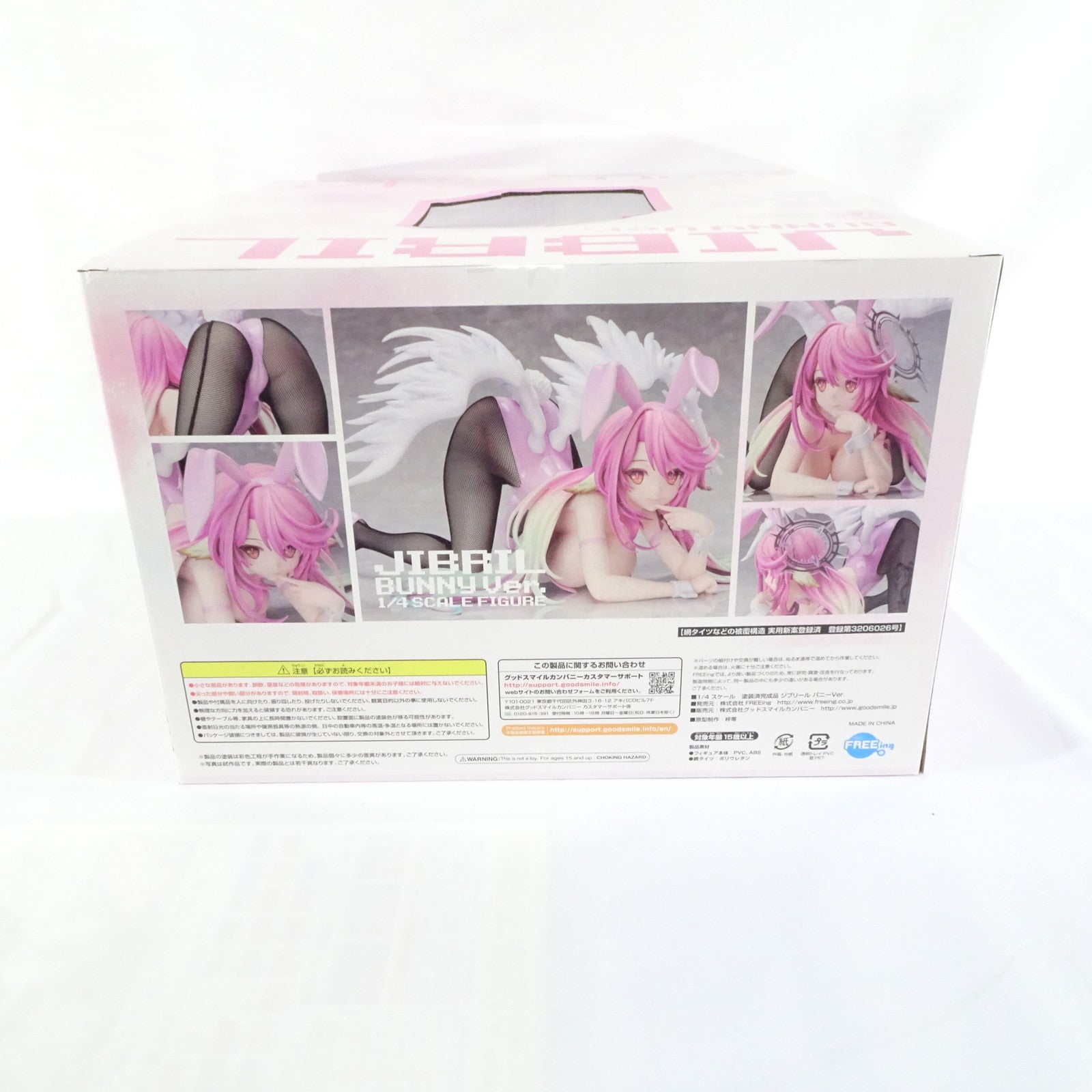 【中古即納】[FIG] B-style ジブリール 生足バニーVer. ノーゲーム・ノーライフ 1/4 完成品 フィギュア GOODSMILE ONLINE SHOP&Amazon.co.jp&あみあみ限定 FREEing(フリーイング)(20220930)