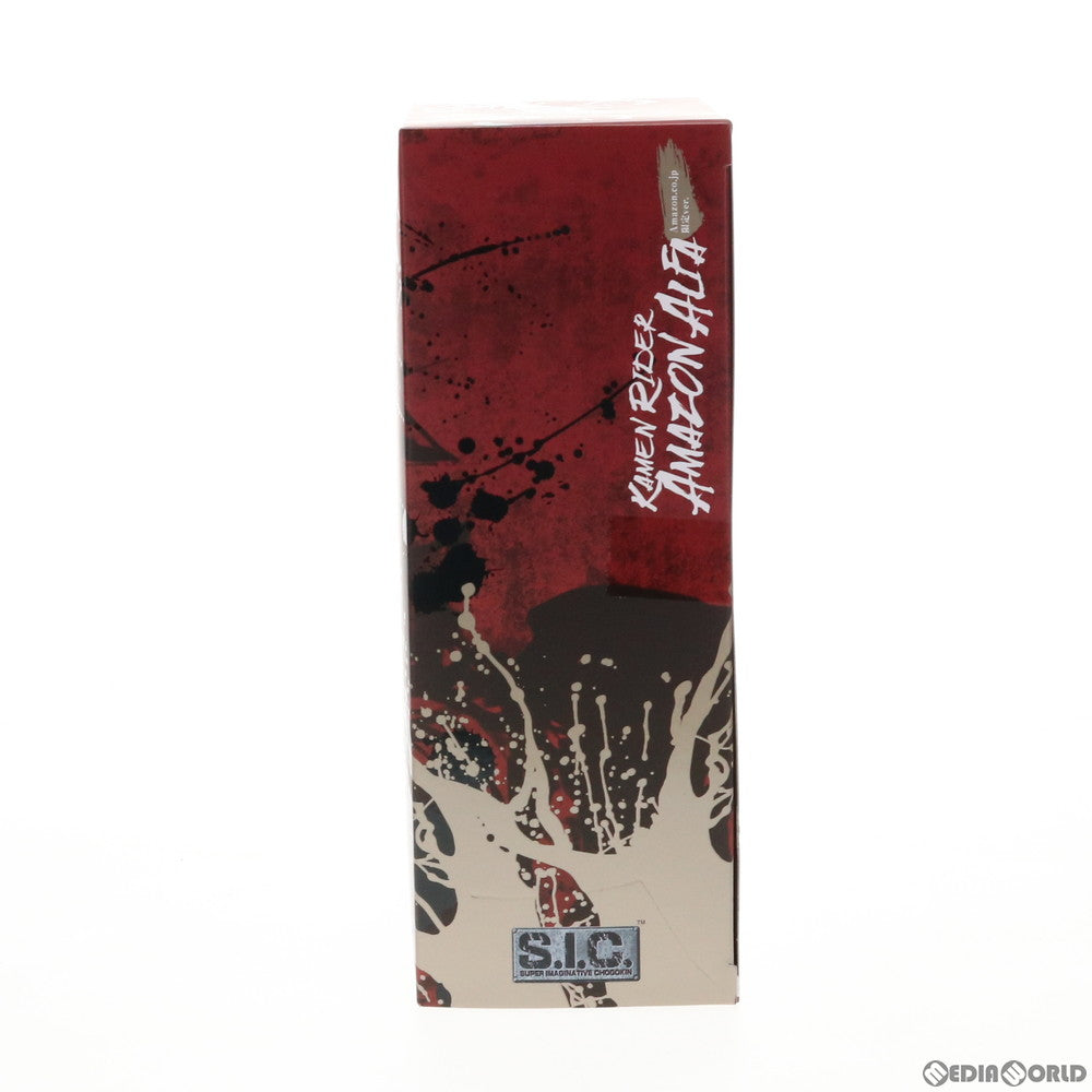 【中古即納】[FIG] Amazon.co.jp限定 S.I.C. 仮面ライダーアマゾンアルファ Amazon.co.jp限定Ver. 仮面ライダーアマゾンズ 完成品 可動フィギュア バンダイスピリッツ(20181031)