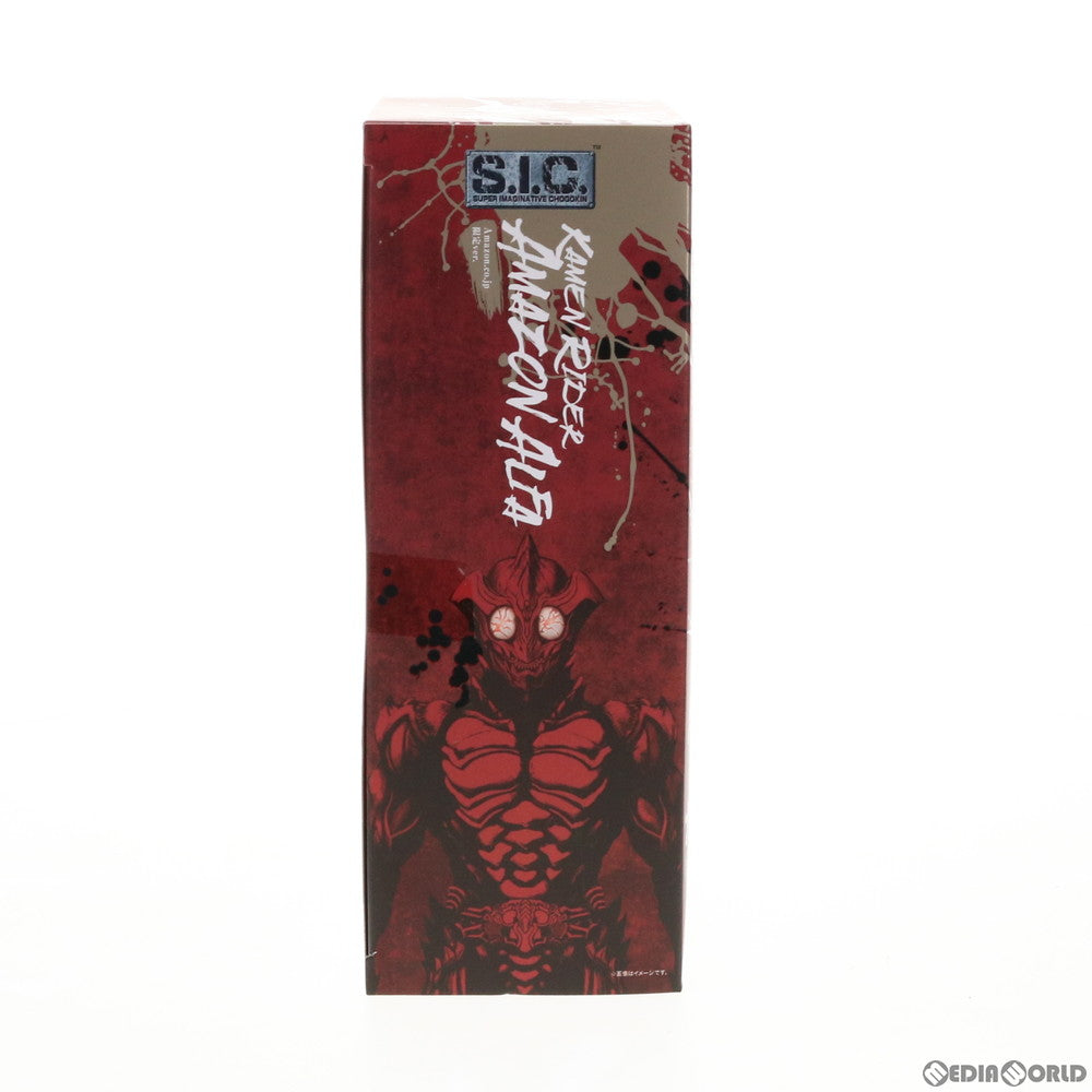 【中古即納】[FIG] Amazon.co.jp限定 S.I.C. 仮面ライダーアマゾンアルファ Amazon.co.jp限定Ver. 仮面ライダーアマゾンズ 完成品 可動フィギュア バンダイスピリッツ(20181031)