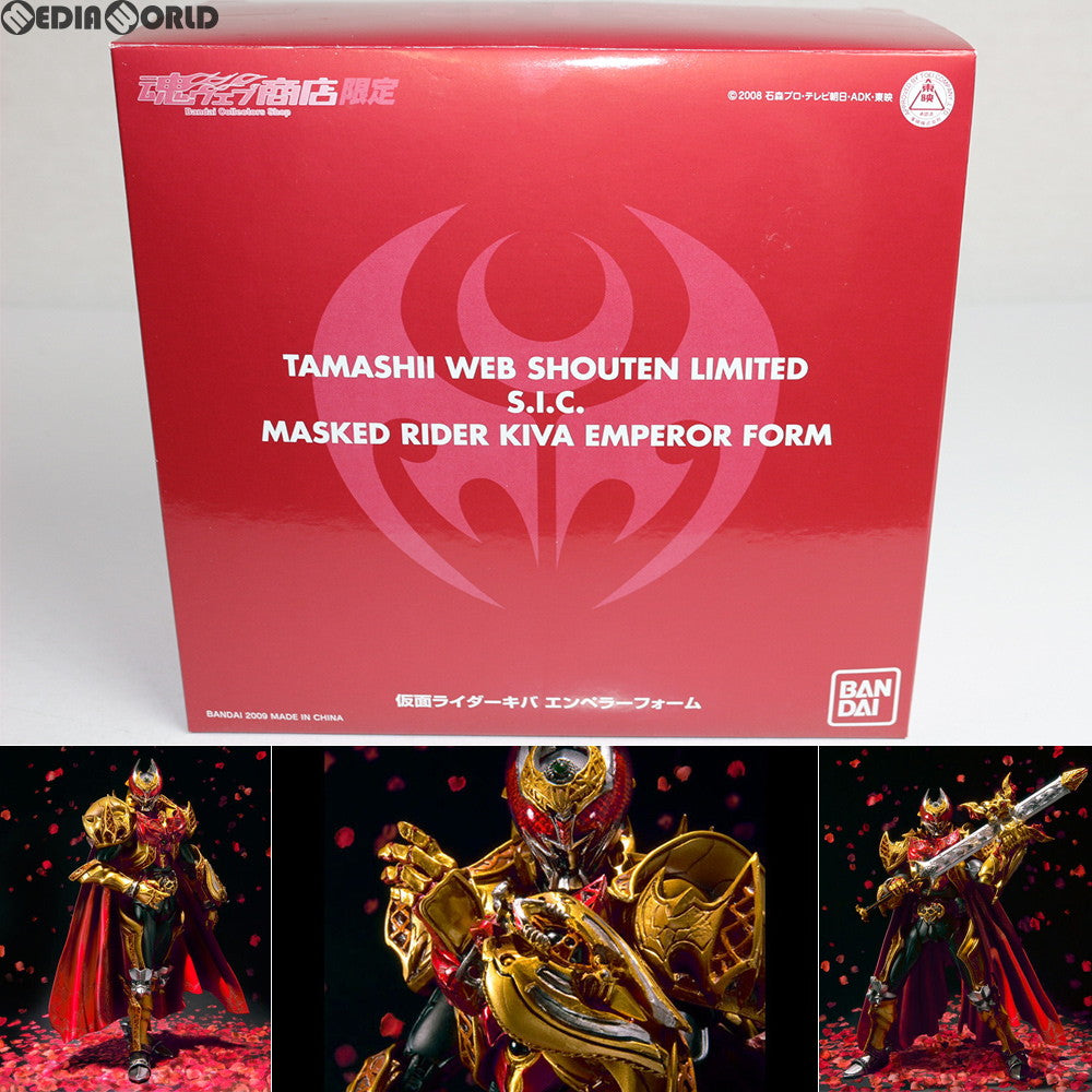 【中古即納】[FIG] 魂ウェブ商店限定 S.I.C. 仮面ライダーキバ エンペラーフォーム 完成品 可動フィギュア バンダイ(20091218)