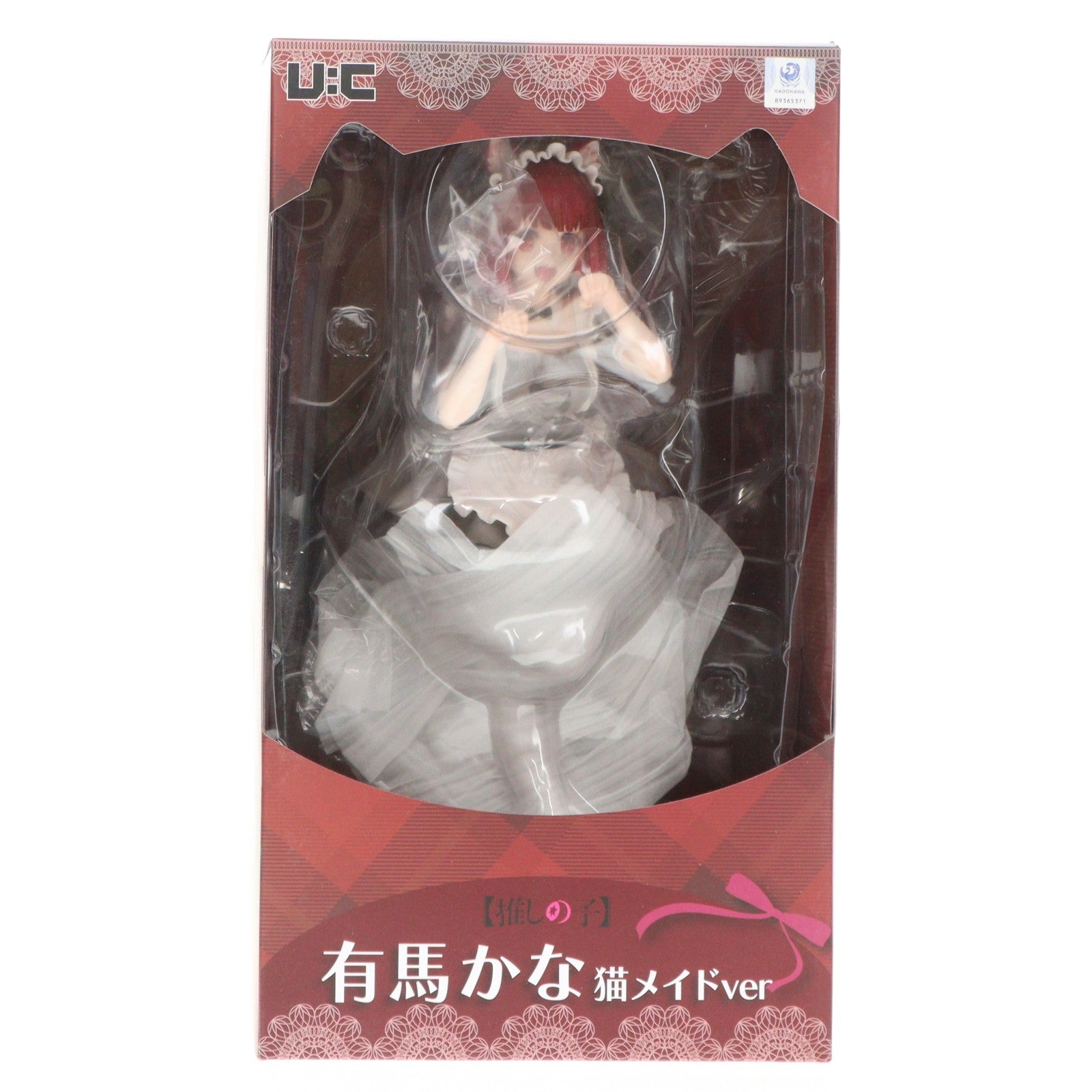 【中古即納】[FIG] 有馬かな(ありまかな) 猫メイドver. 【推しの子】 完成品 フィギュア ユニオンクリエイティブ(20250624)