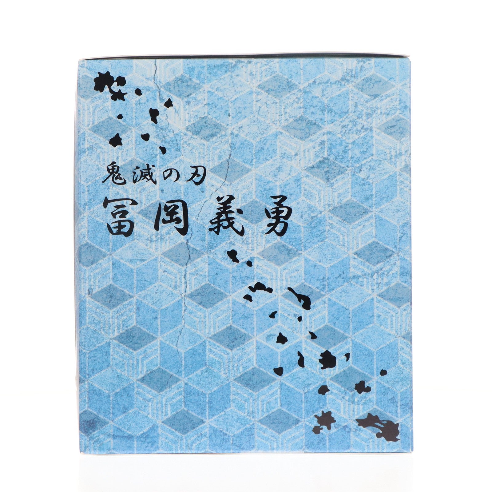 【中古即納】[FIG] ANIPLEX+限定 冨岡義勇(とみおかぎゆう) 鬼滅の刃 1/8 完成品 フィギュア(MD19-1108001) アニプレックス(20210731)