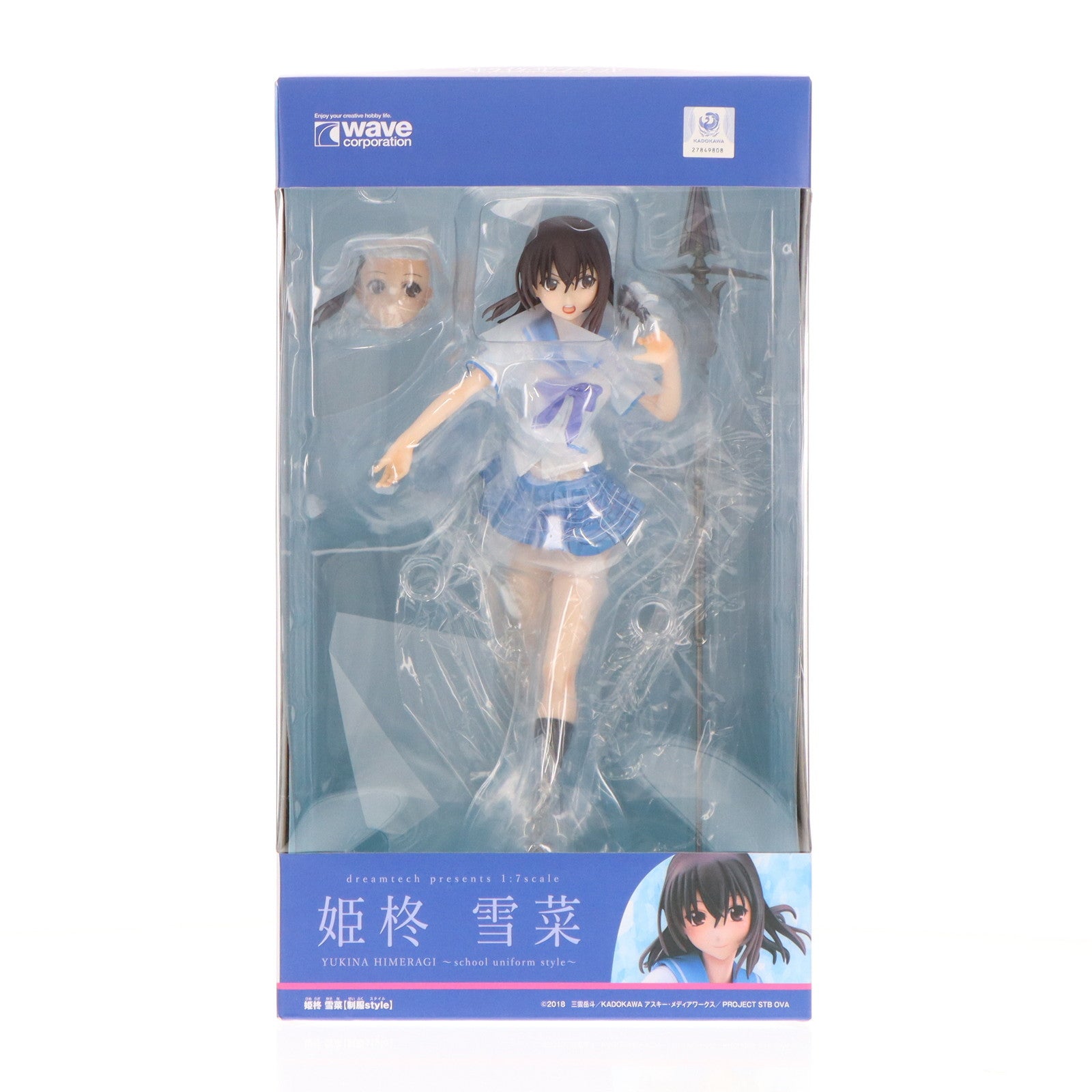 【中古即納】[FIG] ドリームテック 姫柊雪菜【制服style】(ひめらぎゆきな) ストライク・ザ・ブラッド 1/7 完成品 フィギュア(DT-155) ウェーブ(WAVE)(20210604)