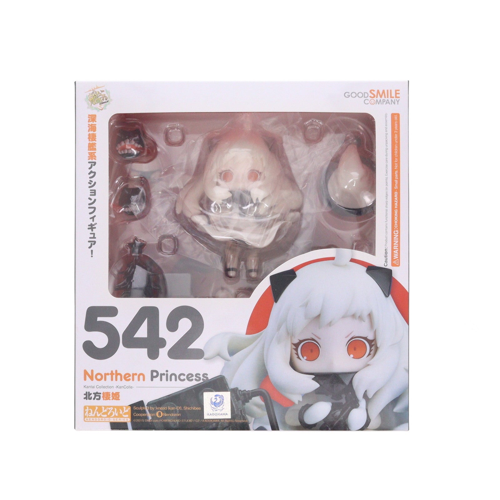 【中古即納】[FIG] ねんどろいど 542 北方棲姫(ほくほうせいき) 艦隊これくしょん -艦これ- 完成品 可動フィギュア グッドスマイルカンパニー(20151213)