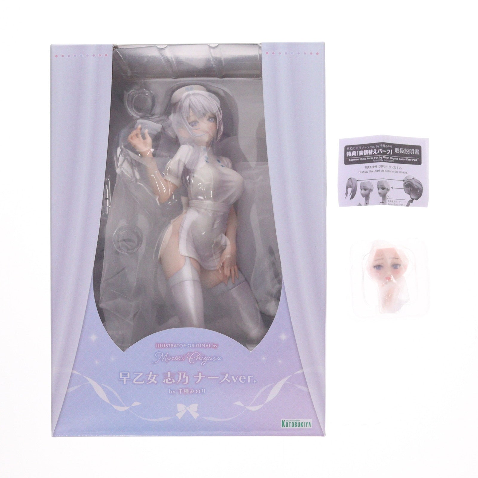 【中古即納】[FIG] コトブキヤショップ限定特典付属 早乙女志乃(さおとめしの) ナースver. by 千種みのり イラストレーターオリジナル 1/7 完成品 フィギュア(PV221) コトブキヤ(20250312)