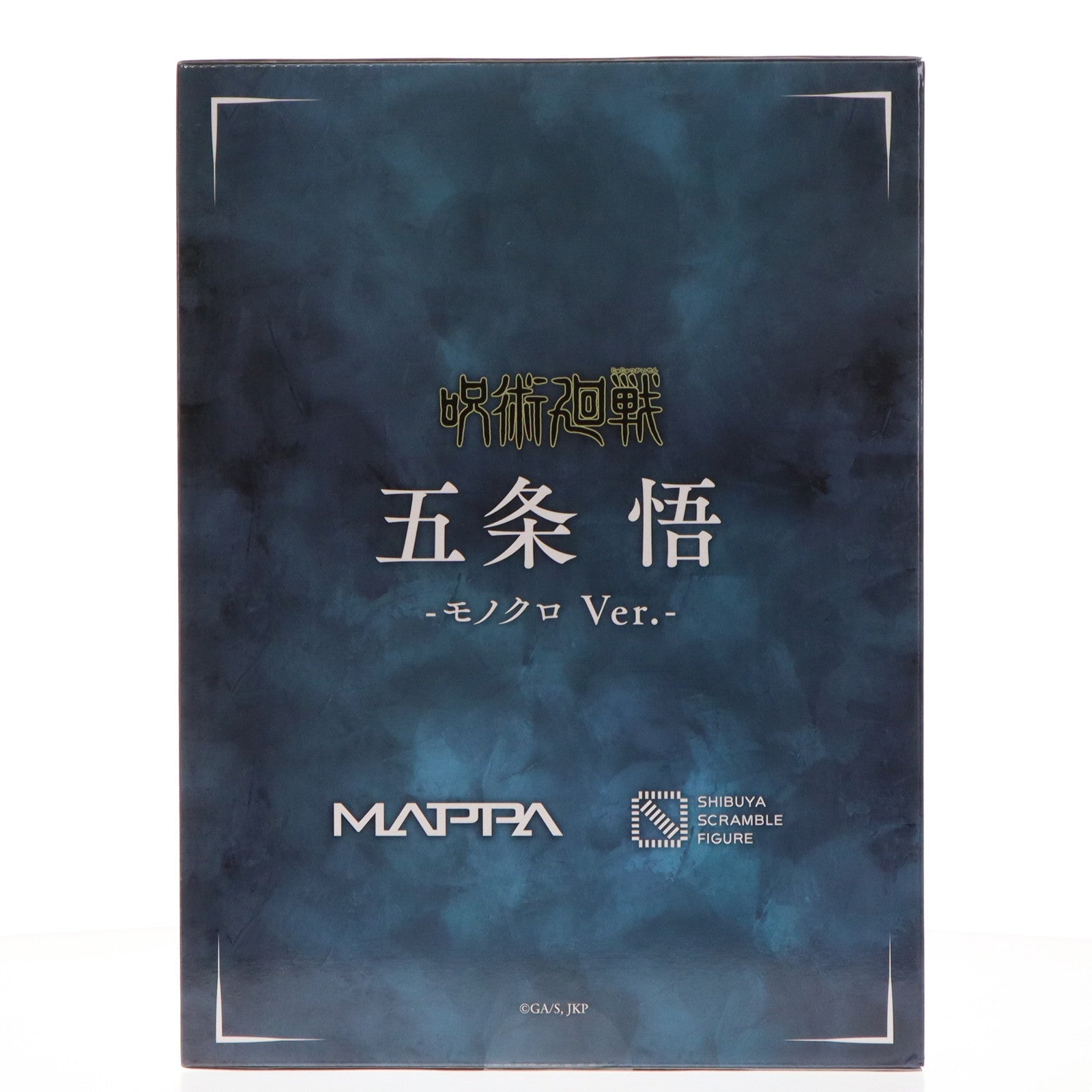 【中古即納】[FIG] SHIBUYA SCRAMBLE FIGURE 五条悟(ごじょうさとる) -モノクロ ver.- 呪術廻戦 1/7 完成品 フィギュア eStream/アルファサテライト(20221130)