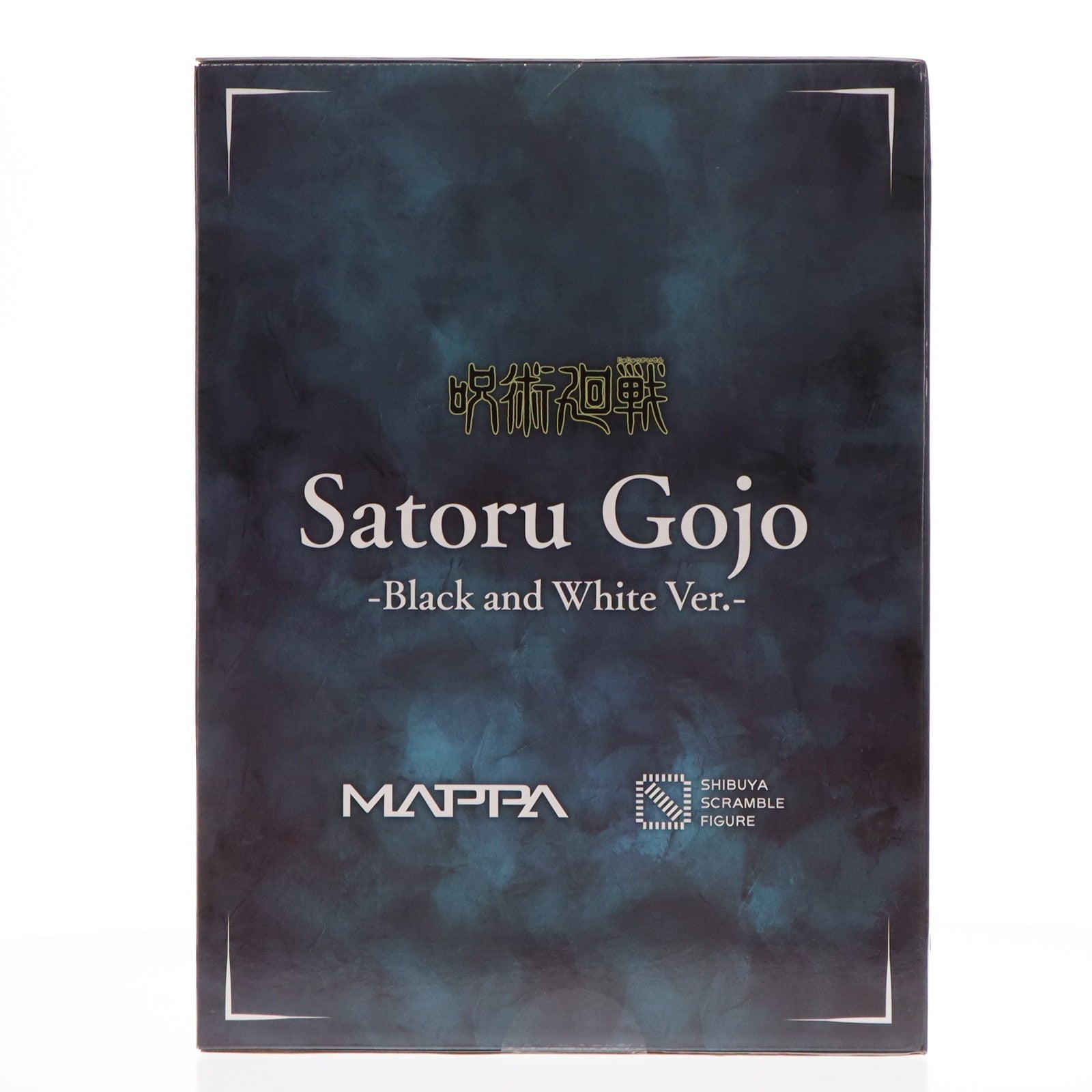 【中古即納】[FIG] SHIBUYA SCRAMBLE FIGURE 五条悟(ごじょうさとる) -モノクロ ver.- 呪術廻戦 1/7 完成品 フィギュア eStream/アルファサテライト(20221130)
