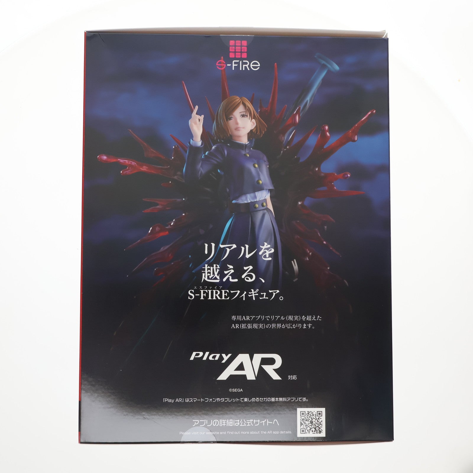 【中古即納】[FIG] 釘崎野薔薇(くぎさきのばら) 呪術廻戦 1/7 完成品 フィギュア S-FIRE(エスファイア)/セガ(20241130)