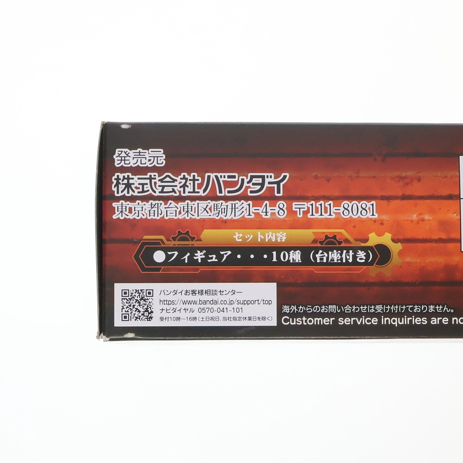 【中古即納】[FIG] プレミアムバンダイ限定 HGドラゴンボールZ 人造人間完全セット 完成品 フィギュア バンダイ(20240229)