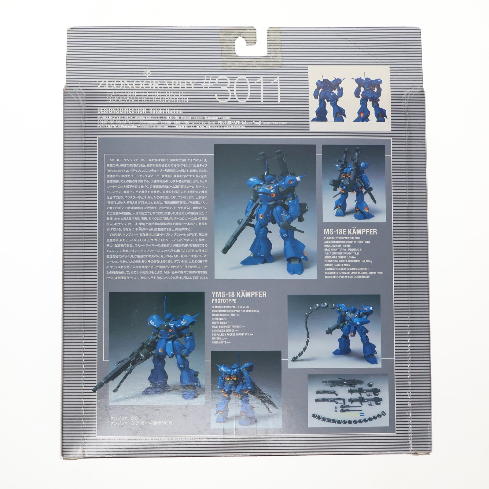 【中古即納】[FIG] ZEONOGRAPHY(ジオノグラフィー) #3011 ケンプファー 機動戦士ガンダム0080 ポケットの中の戦争 完成品 可動フィギュア バンダイ(20061130)