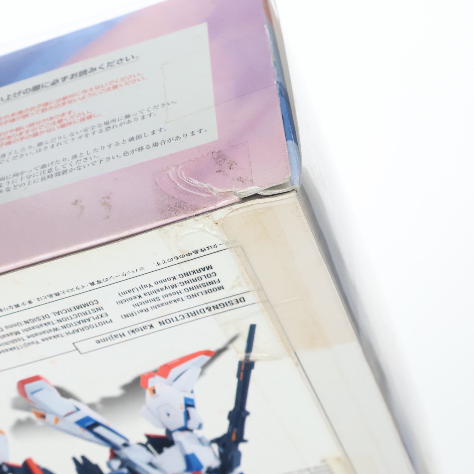 【中古即納】[FIG] GUNDAM FIX FIGURATION #0024 Zガンダム 機動戦士Zガンダム 完成品 可動フィギュア バンダイ(20050101)