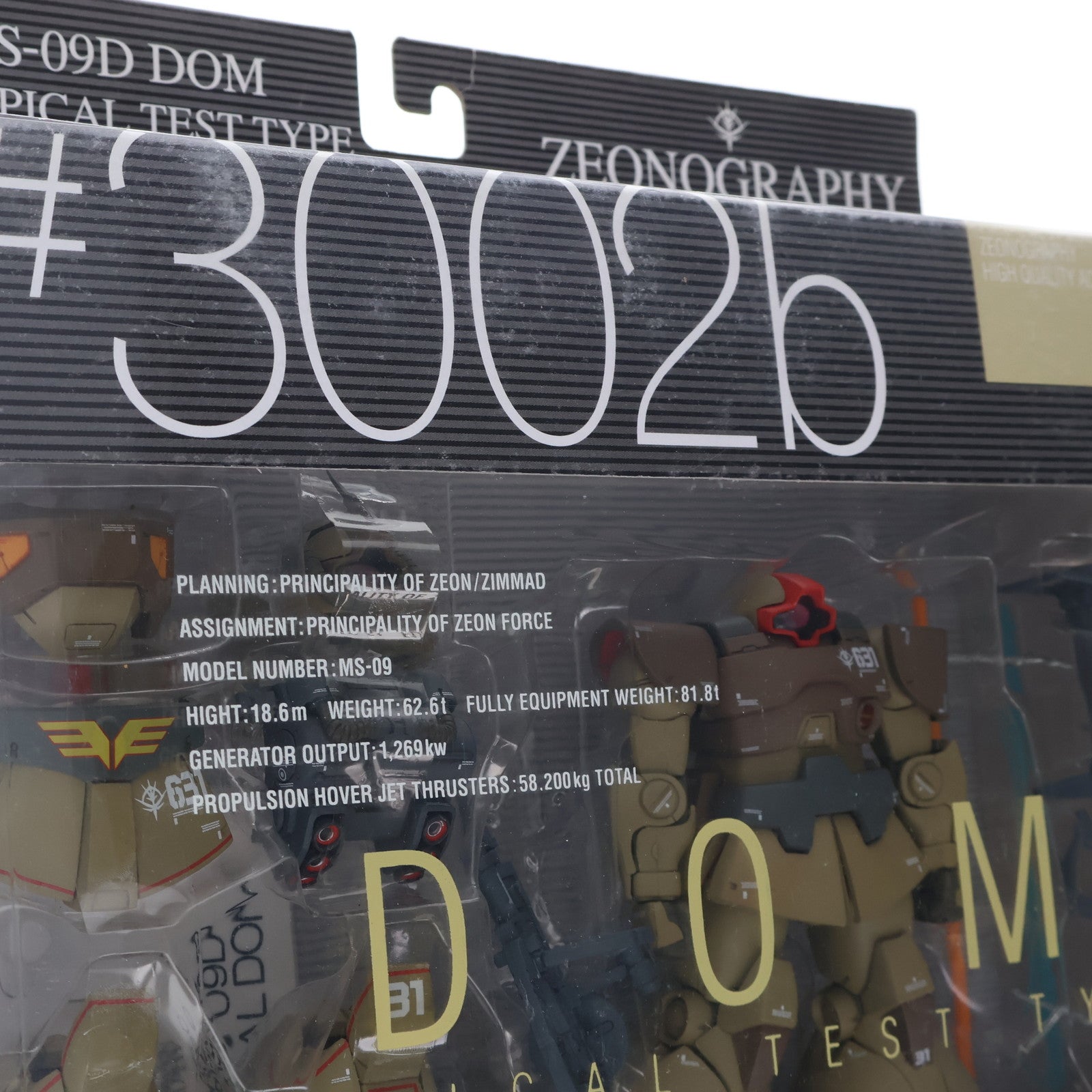 【中古即納】[FIG] GUNDAM FIX FIGURATION ZEONOGRAPHY #3002b YMS-09D ドム・トロピカルテストタイプ 機動戦士ガンダム 完成品 可動フィギュア バンダイ(20040327)