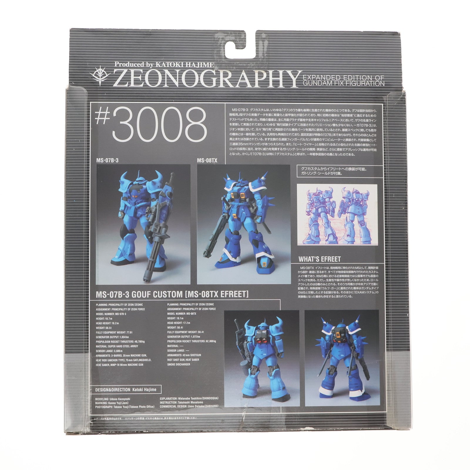 【中古即納】[FIG] GUNDAM FIX FIGURATION ZEONOGRAPHY #3008 グフカスタム(イフリート) 機動戦士ガンダム 完成品 可動フィギュア バンダイ(20050901)