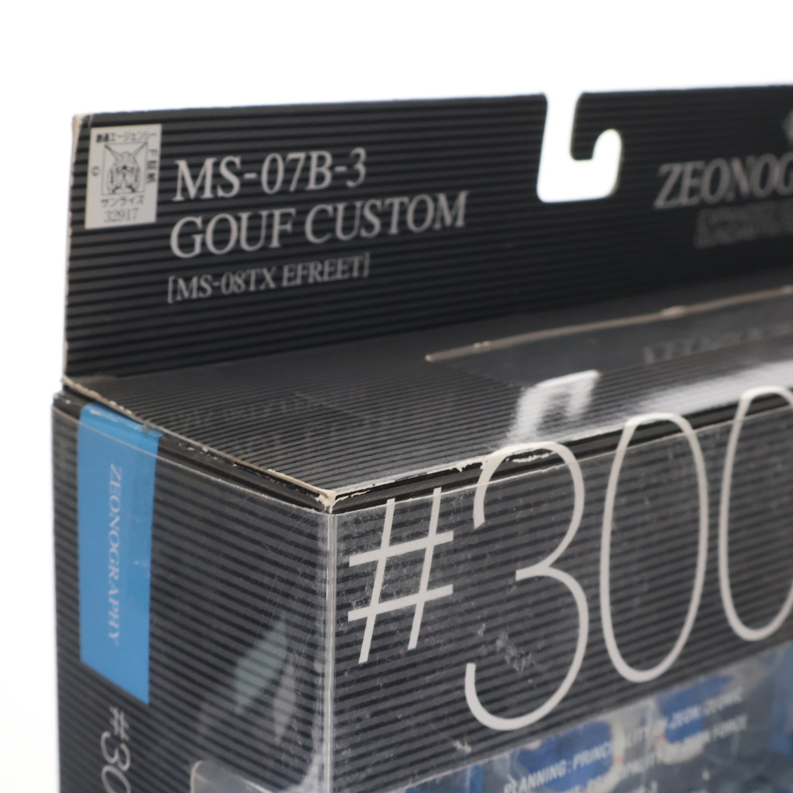 【中古即納】[FIG] GUNDAM FIX FIGURATION ZEONOGRAPHY #3008 グフカスタム(イフリート) 機動戦士ガンダム 完成品 可動フィギュア バンダイ(20050901)