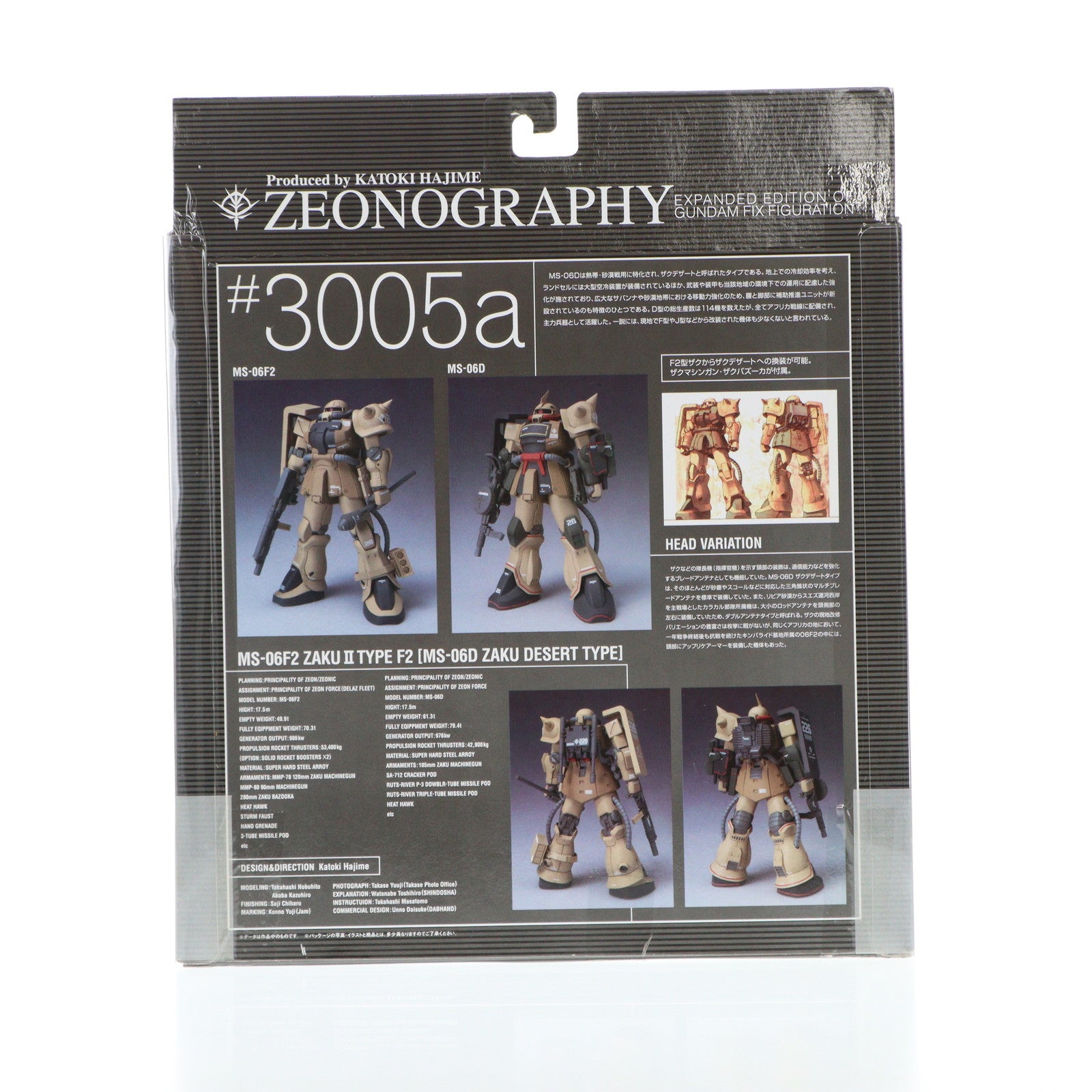 【中古即納】[FIG] GUNDAM FIX FIGURATION ZEONOGRAPHY #3005a F2型 ザク MS-06D ザクデザート 機動戦士ガンダム 完成品 可動フィギュア バンダイ(20041130)