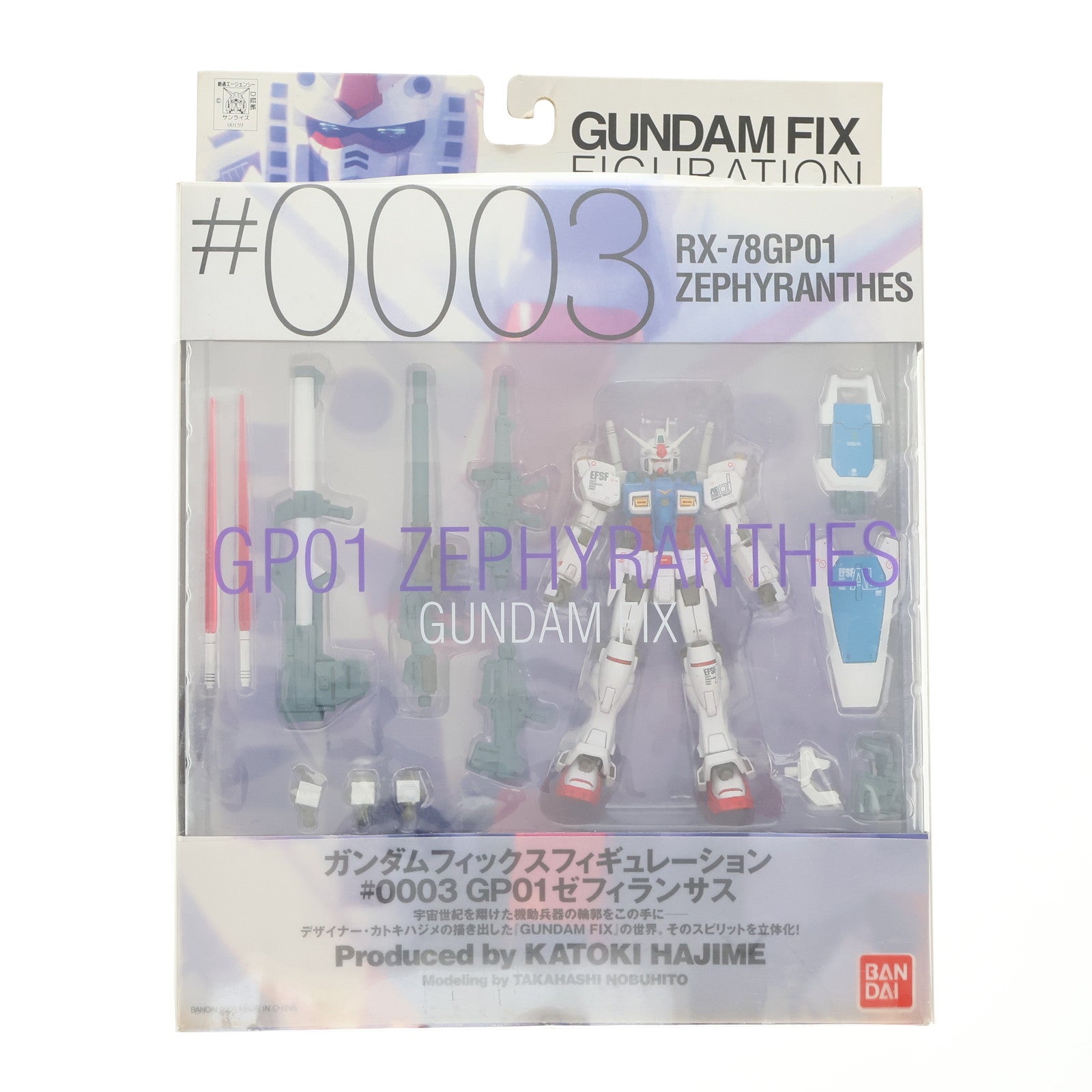 【中古即納】[FIG] GUNDAM FIX FIGURATION #0003 GP01 ゼフィランサス 機動戦士ガンダム0083 STARDUST MEMORY(スターダストメモリー) 完成品 可動フィギュア バンダイ(20010526)