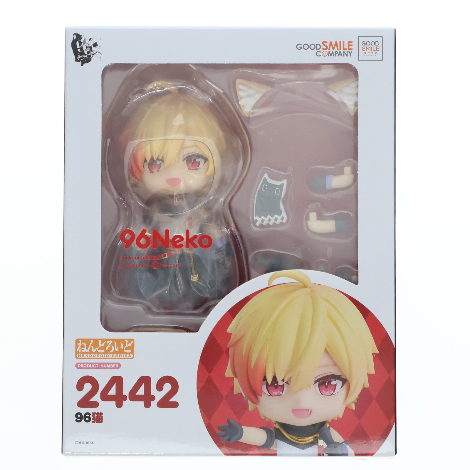 【中古即納】[FIG] ねんどろいど 2442 96猫(くろねこ) 完成品 可動フィギュア グッドスマイルアーツ上海/グッドスマイルカンパニー(20241030)