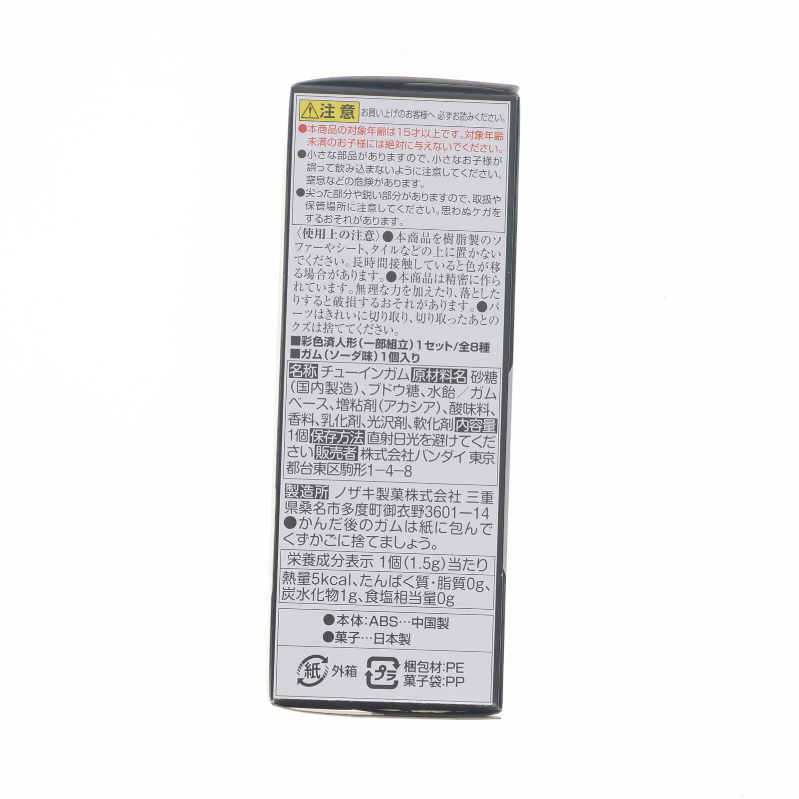 【中古即納】[FIG] (単品)(食玩) ジム・クゥエル/ジム・クゥエル[ヘイズル・ヘッド] フレームセット 機動戦士ガンダム GフレームFA 04 機動戦士ガンダム0083 STARDUST MEMORY(スターダストメモリー) 可動フィギュア バンダイ(20230130)