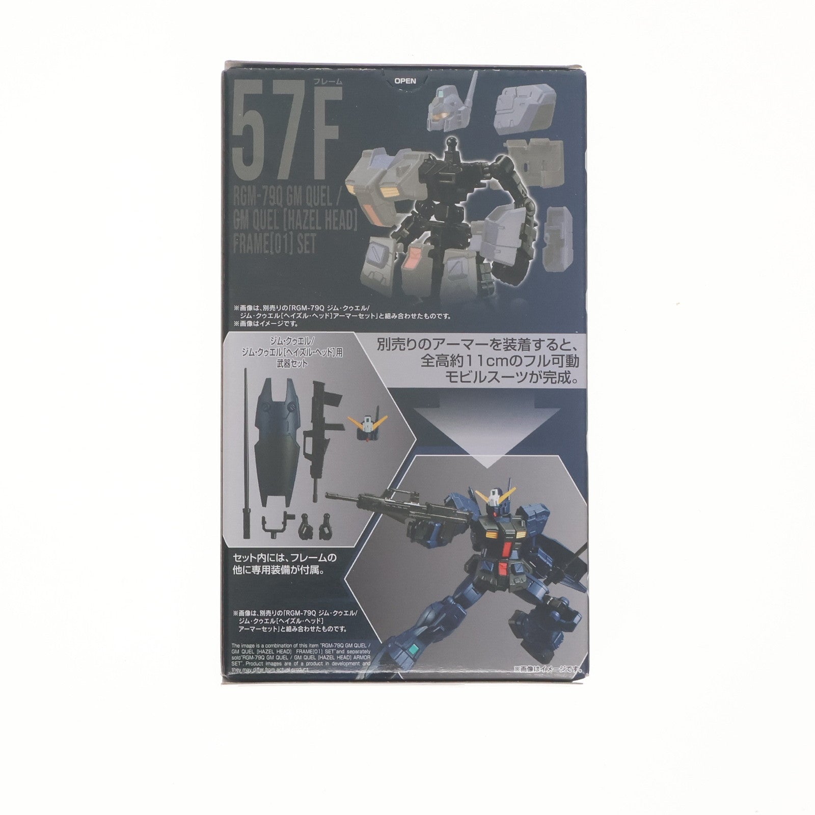 【中古即納】[FIG] (単品)(食玩) ジム・クゥエル/ジム・クゥエル[ヘイズル・ヘッド] フレームセット 機動戦士ガンダム GフレームFA 04 機動戦士ガンダム0083 STARDUST MEMORY(スターダストメモリー) 可動フィギュア バンダイ(20230130)