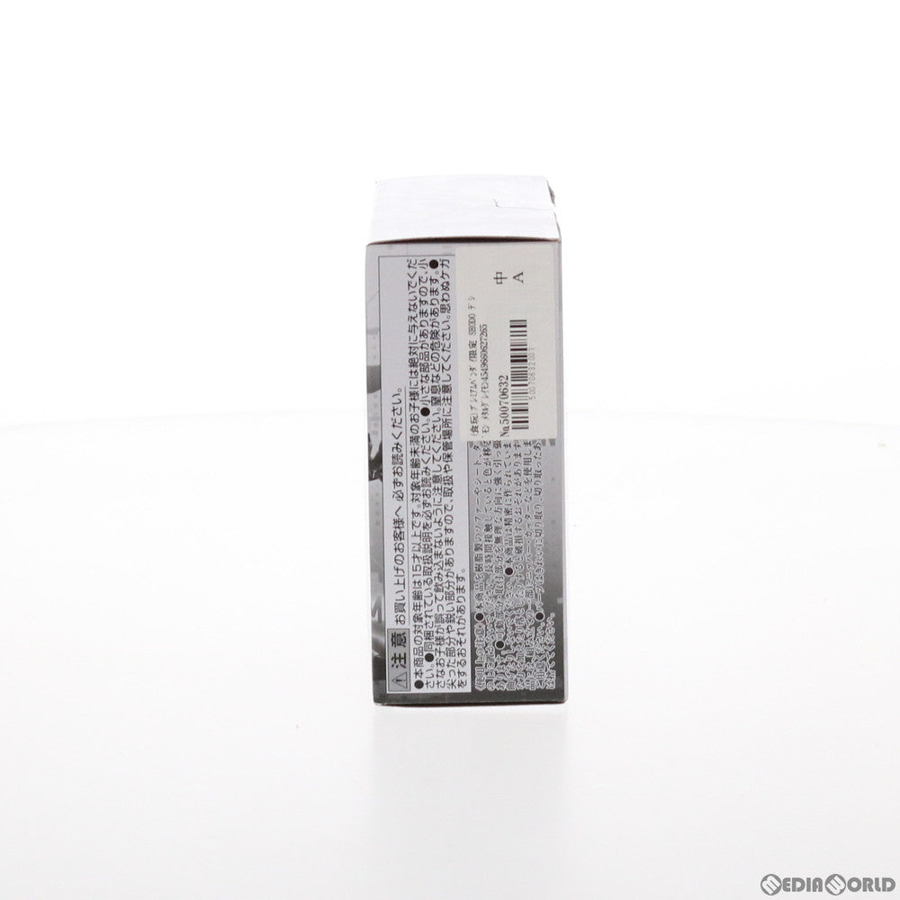 【中古即納】[FIG] (食玩) プレミアムバンダイ限定 SHODO デジモン メタルグレイモン&ワーガルルモン デジモンアドベンチャー: 可動フィギュア バンダイ(20211031)