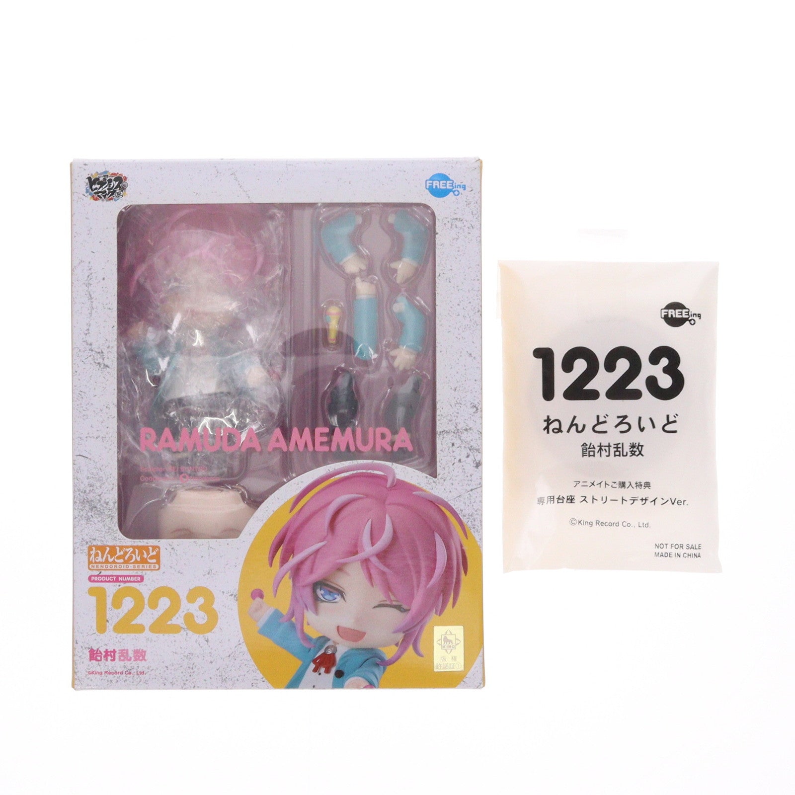 【中古即納】[FIG] アニメイト限定特典付属 ねんどろいど 1223 飴村乱数(あめむららむだ) ヒプノシスマイク -Division Rap Battle- 完成品 可動フィギュア FREEing(フリーイング)(20201025)