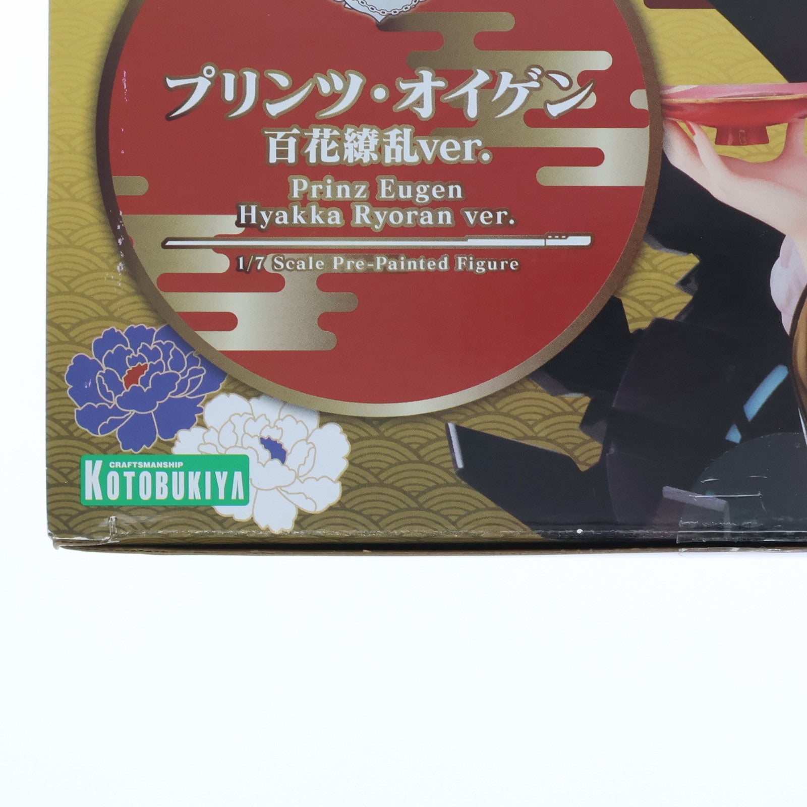 【中古即納】[FIG] コトブキヤショップ限定 プリンツ・オイゲン(百花繚乱ver.) アズールレーン 1/7 完成品 フィギュア(PP771) コトブキヤ(20190630)