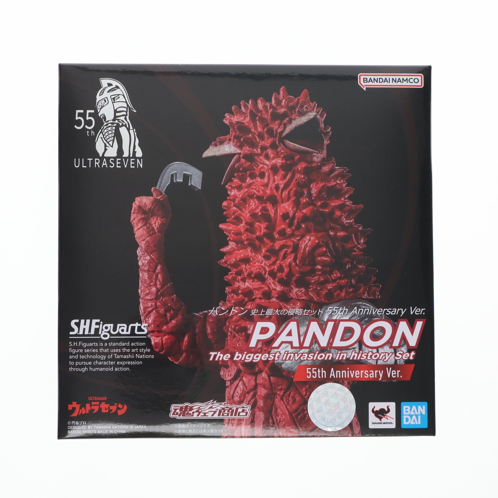 【中古即納】[FIG] 魂ウェブ商店限定 S.H.Figuarts(フィギュアーツ) パンドン 史上最大の侵略セット 55th Anniversary Ver. ウルトラセブン 完成品 可動フィギュア バンダイスピリッツ(20230324)