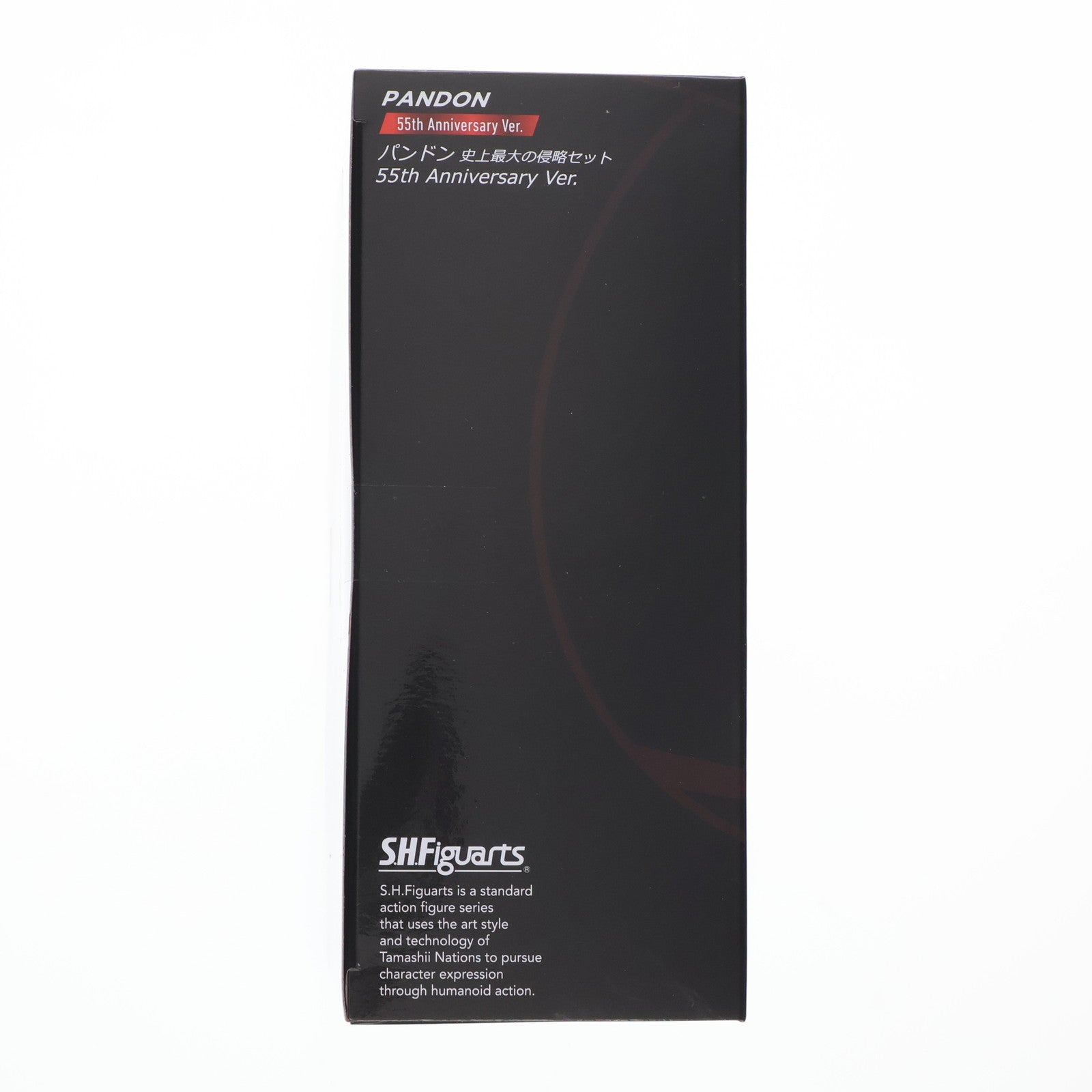 【中古即納】[FIG] 魂ウェブ商店限定 S.H.Figuarts(フィギュアーツ) パンドン 史上最大の侵略セット 55th Anniversary Ver. ウルトラセブン 完成品 可動フィギュア バンダイスピリッツ(20230324)