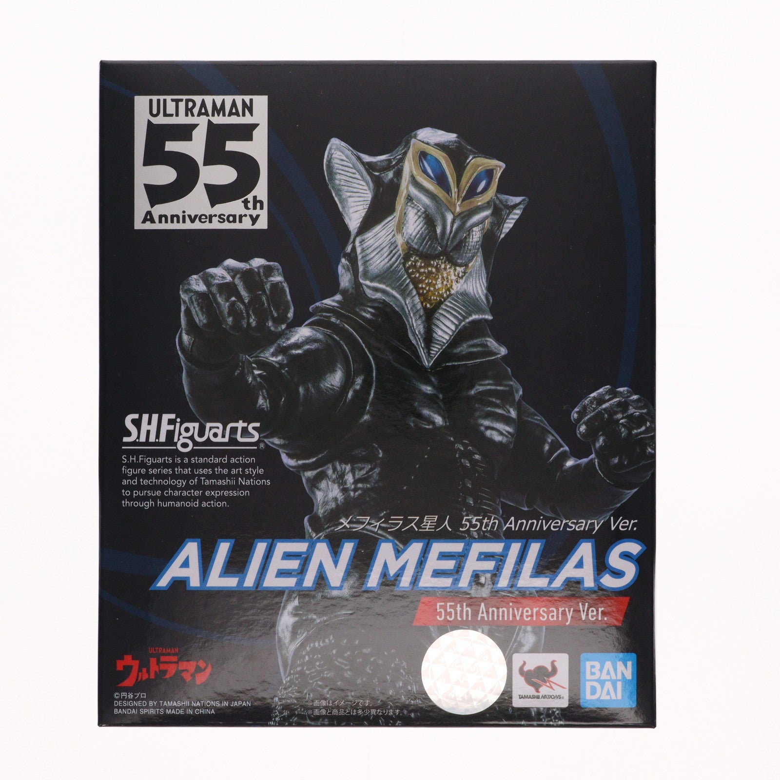 【中古即納】[FIG] TAMASHII NATIONS STORE ONLINE限定 S.H.Figuarts(フィギュアーツ) メフィラス星人 55th Anniversary Ver. ウルトラマン 完成品 可動フィギュア バンダイスピリッツ(20220610)
