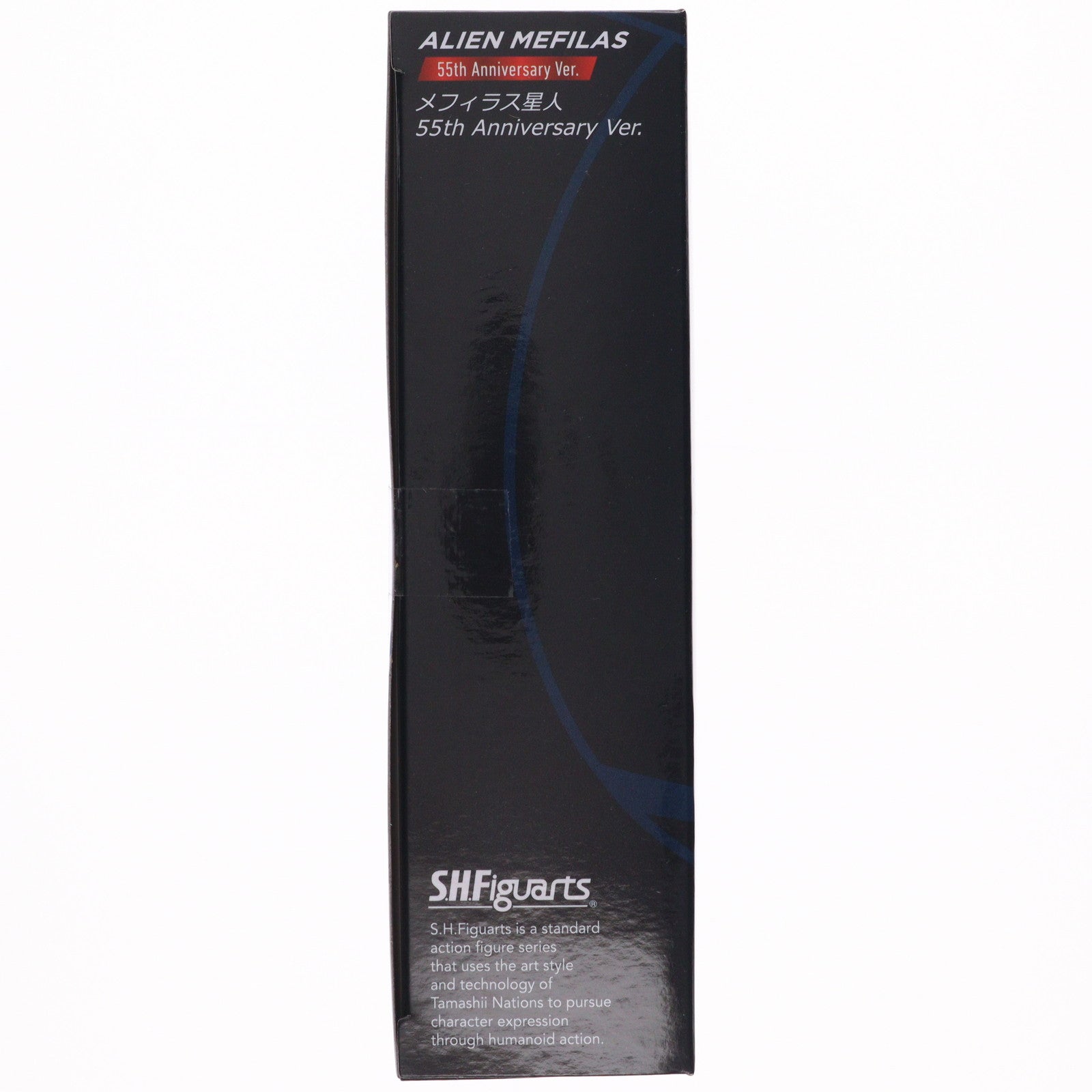 【中古即納】[FIG] TAMASHII NATIONS STORE ONLINE限定 S.H.Figuarts(フィギュアーツ) メフィラス星人 55th Anniversary Ver. ウルトラマン 完成品 可動フィギュア バンダイスピリッツ(20220610)