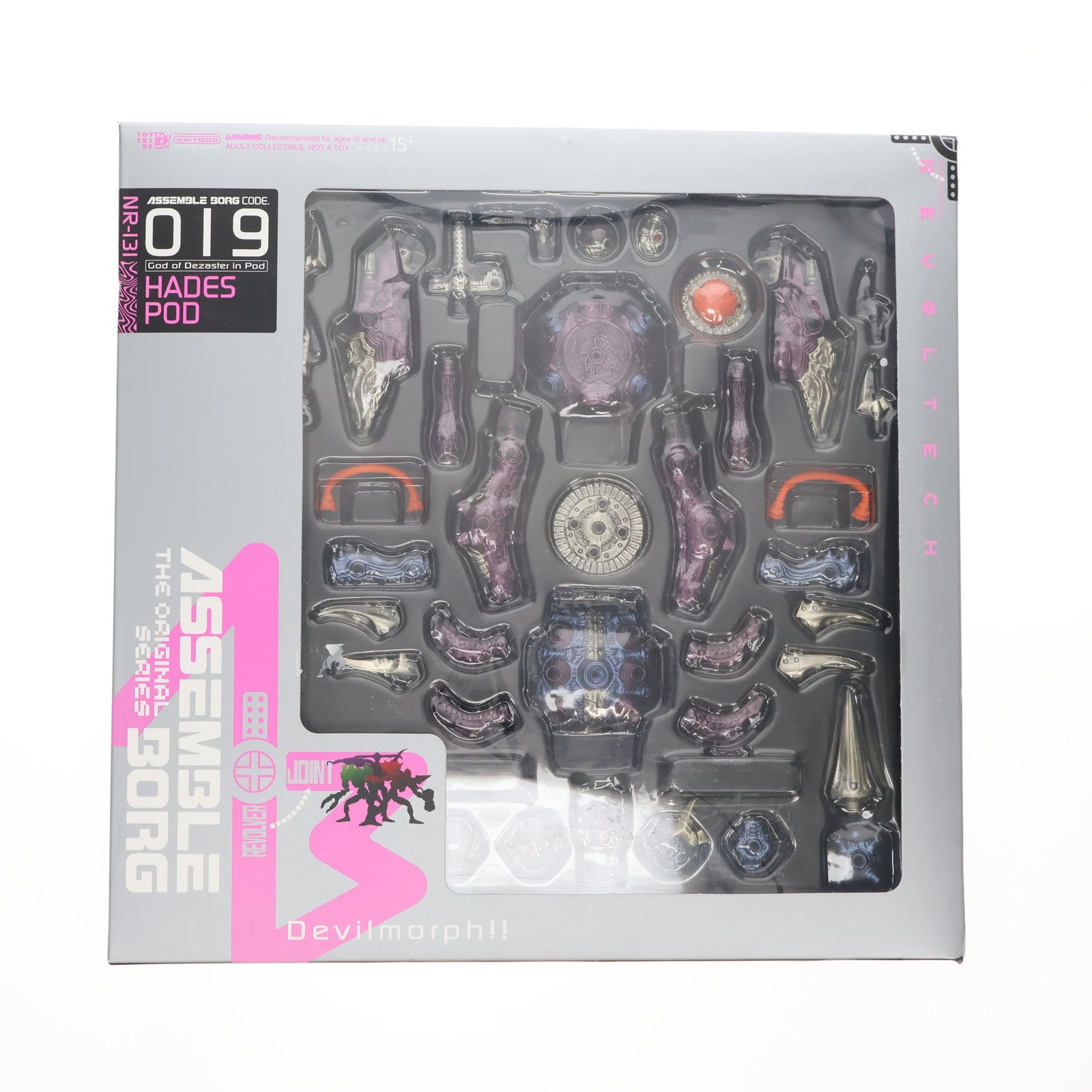 【中古即納】[FIG] アッセンブルボーグ 019 ハデスポッド 完成品 可動フィギュア(AB019X) 海洋堂(20111201)