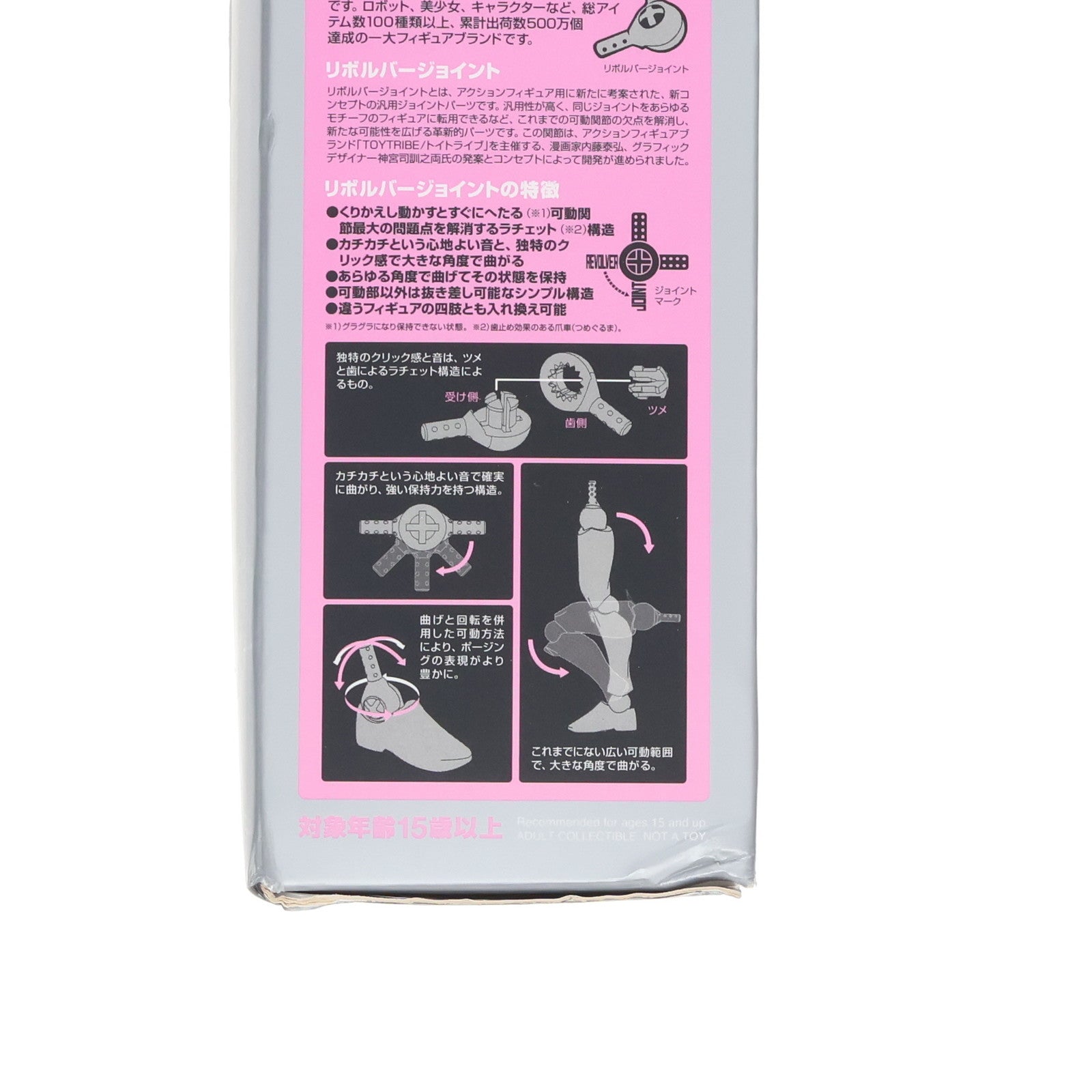 【中古即納】[FIG] アッセンブルボーグ 019 ハデスポッド 完成品 可動フィギュア(AB019X) 海洋堂(20111201)