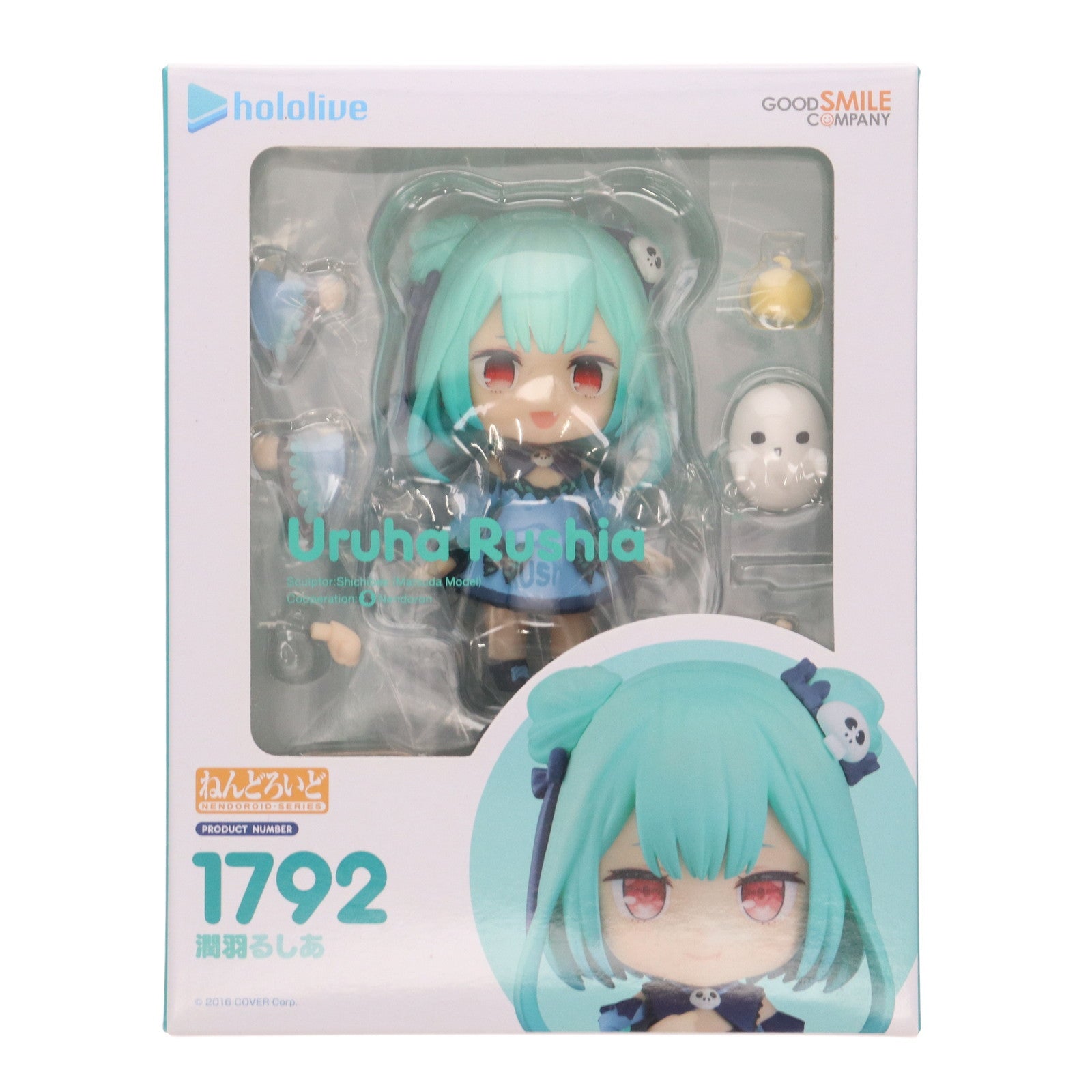 【中古即納】[FIG] ねんどろいど 1792 潤羽るしあ(うるはるしあ) ホロライブプロダクション 完成品 可動フィギュア グッドスマイルカンパニー(20220810)
