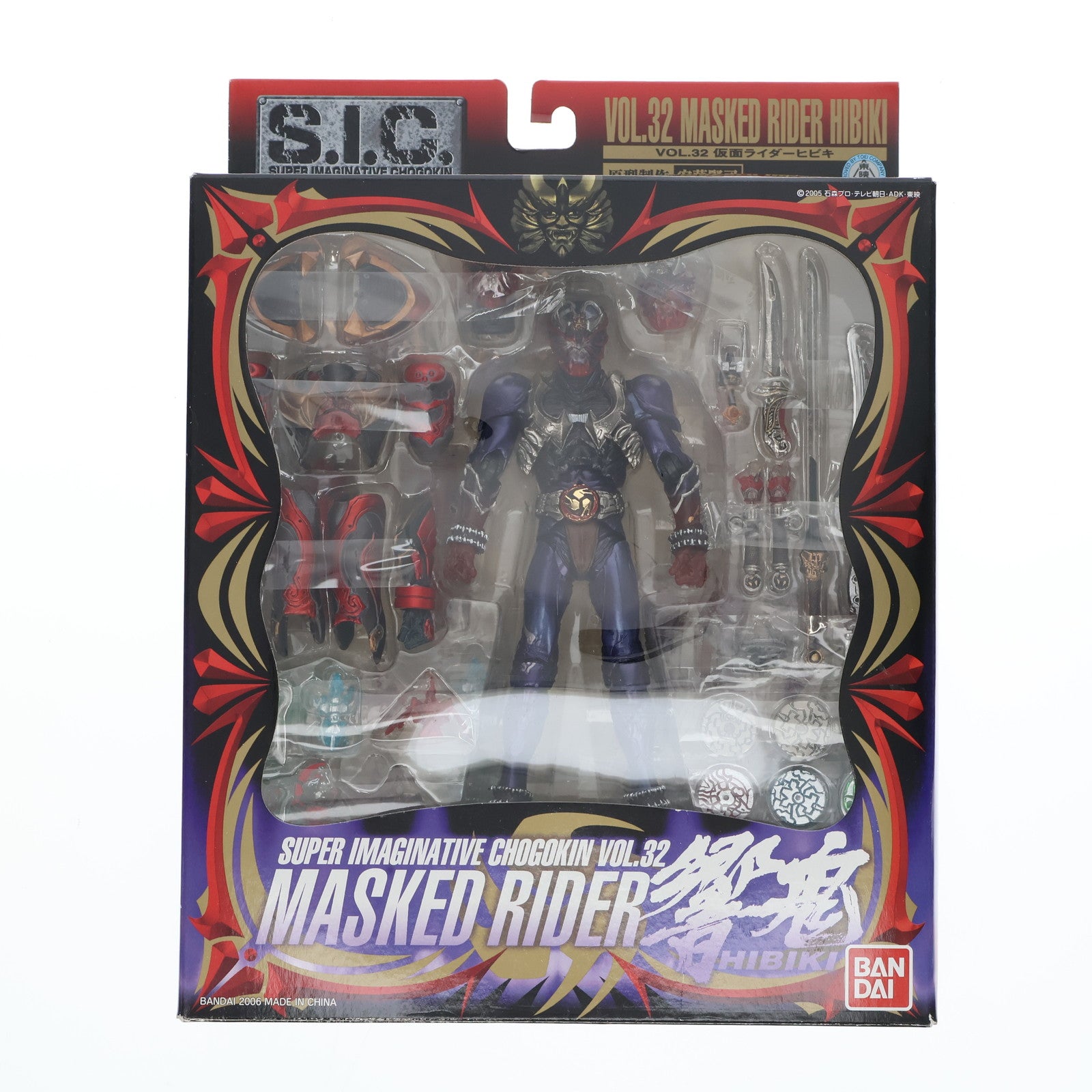 【中古即納】[FIG] S.I.C. VOL.32 仮面ライダー響鬼 完成品 可動フィギュア バンダイ(20060330)