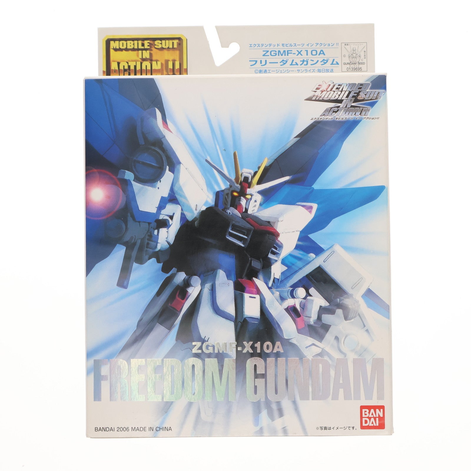 【中古即納】[FIG] EXTENDED MS IN ACTION!!(エクステンデッド・モビルスーツ・イン・アクション) ZGMF-X10A フリーダムガンダム 機動戦士ガンダムSEED 完成品 可動フィギュア バンダイ(20060428)