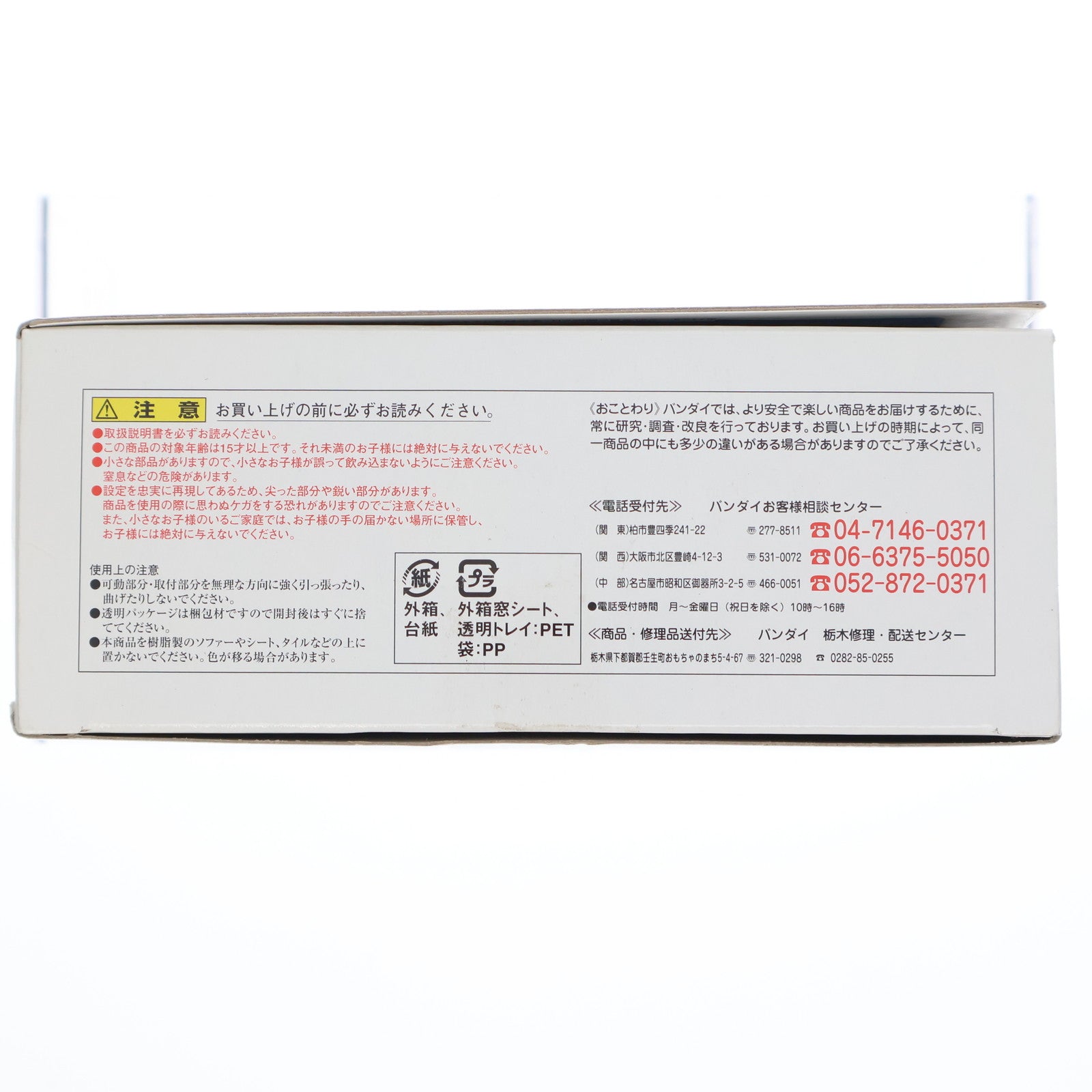 【中古即納】[FIG] EXTENDED MS IN ACTION!!(エクステンデッド・モビルスーツ・イン・アクション) ZGMF-X10A フリーダムガンダム 機動戦士ガンダムSEED 完成品 可動フィギュア バンダイ(20060428)