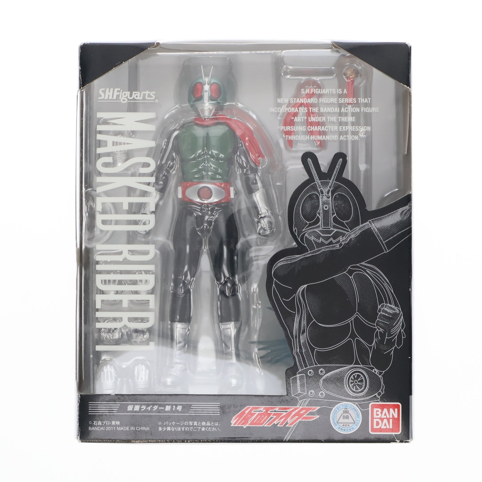 【中古即納】[FIG] S.H.Figuarts(フィギュアーツ) 仮面ライダー新1号 完成品 可動フィギュア バンダイ(20121019)